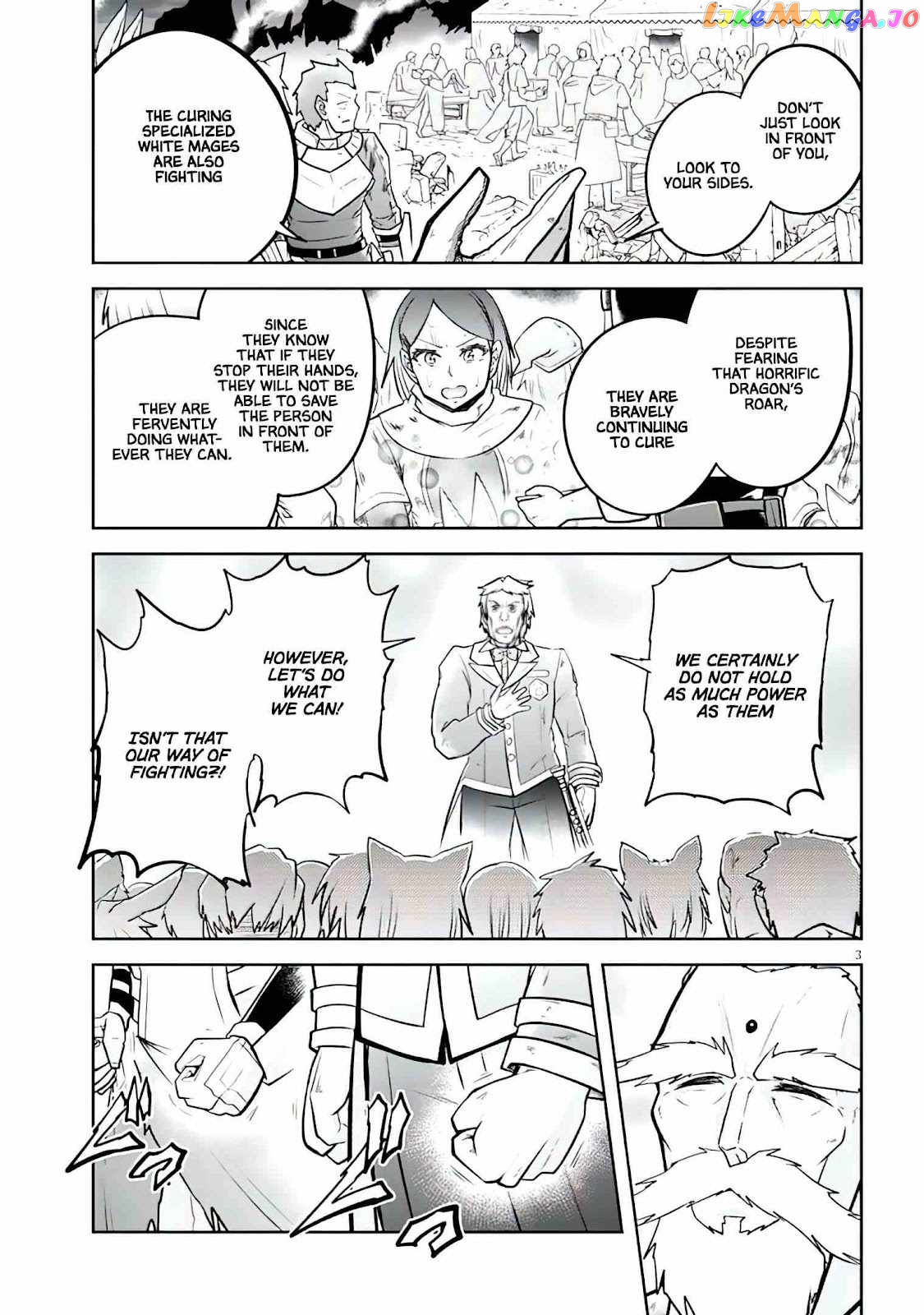 Live Dungeon chapter 45 - page 4