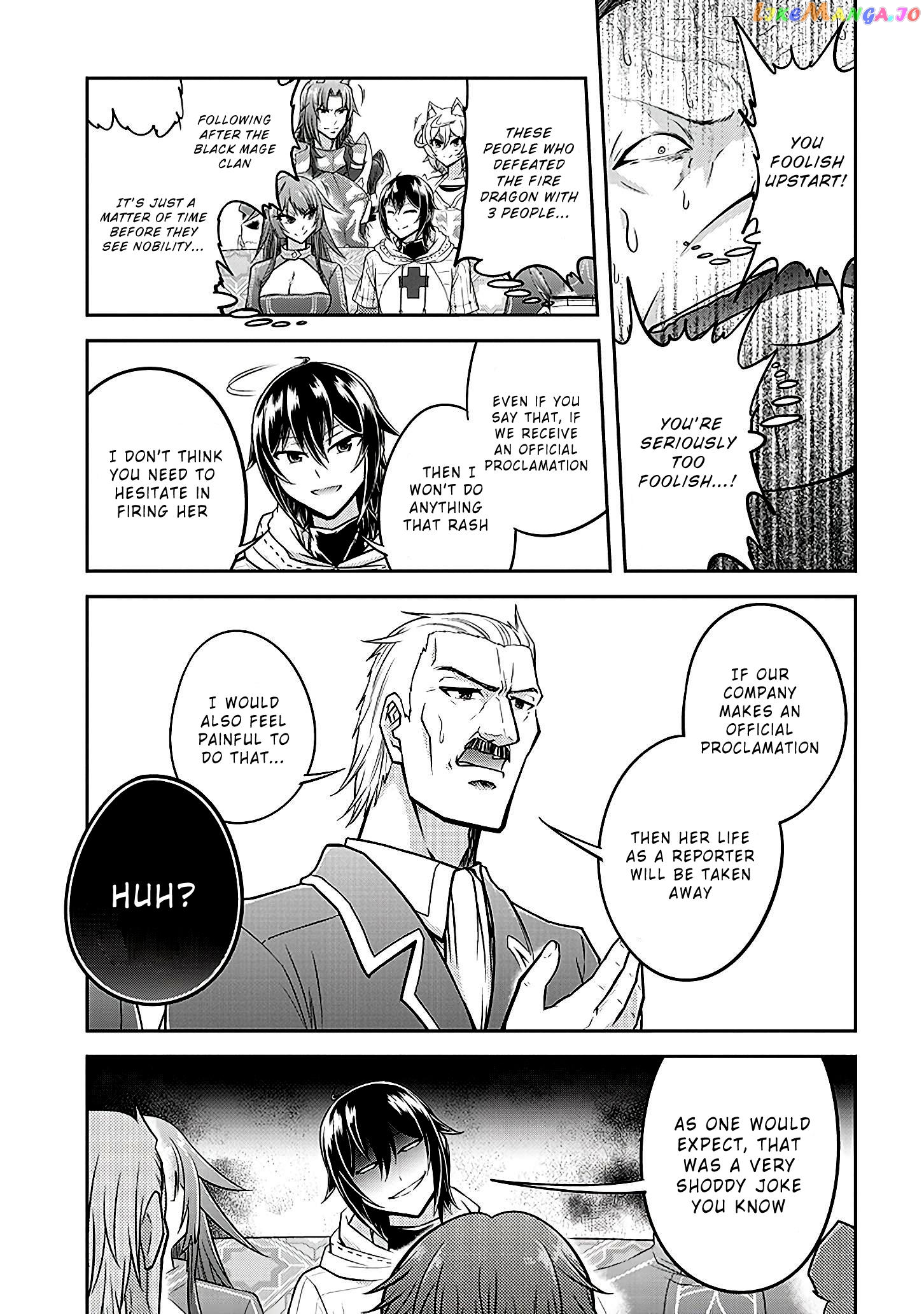 Live Dungeon chapter 21 - page 14