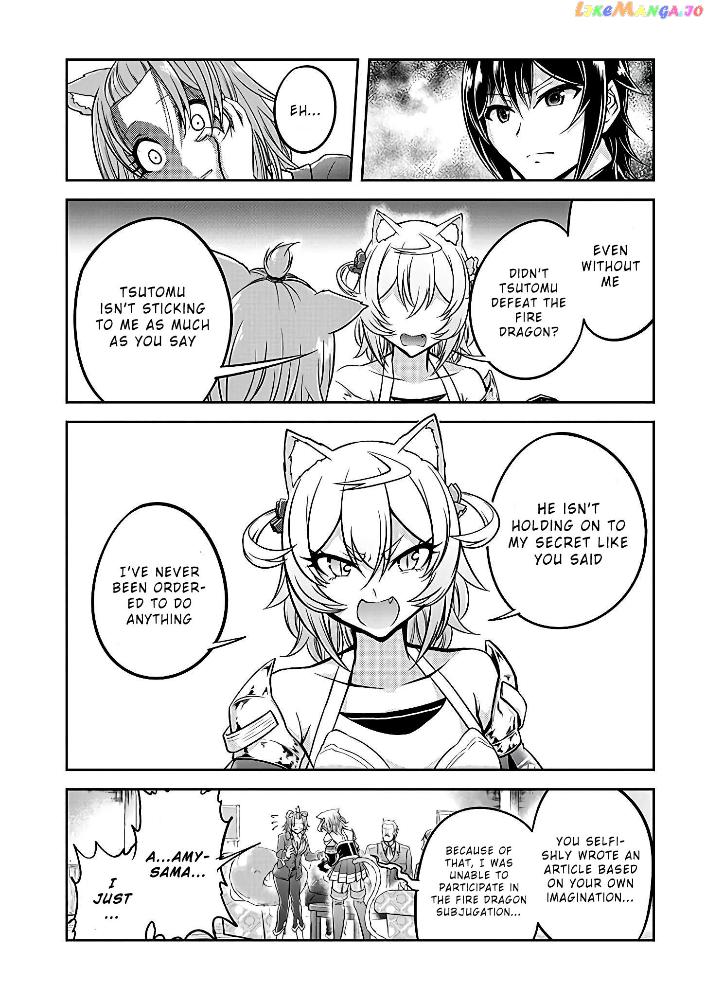 Live Dungeon chapter 21 - page 20