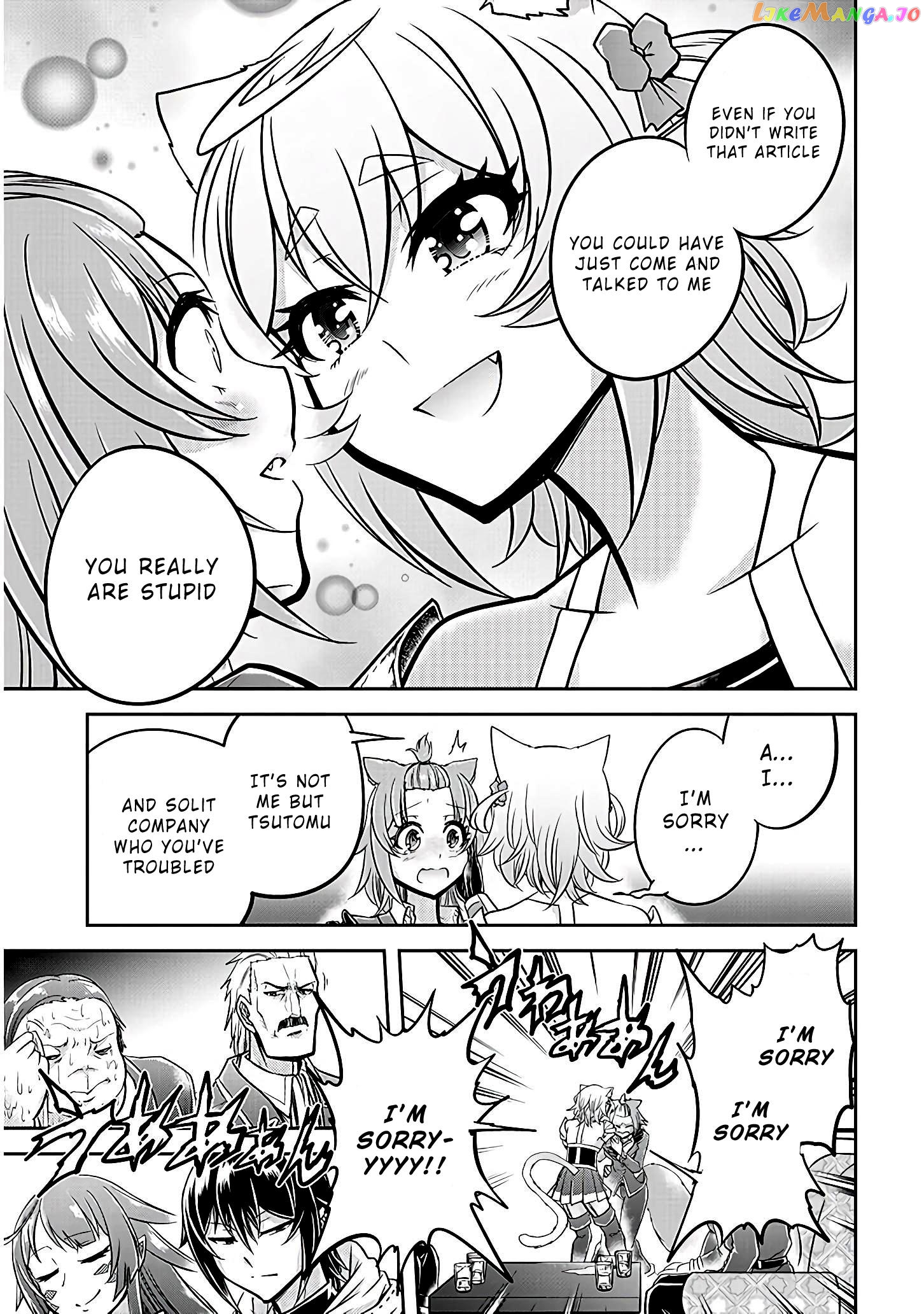 Live Dungeon chapter 21 - page 22