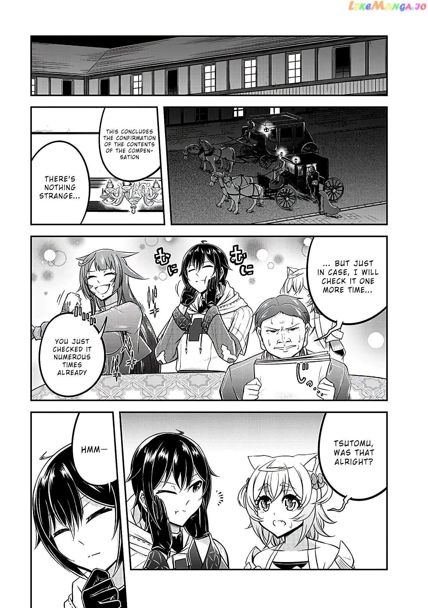 Live Dungeon chapter 21 - page 23