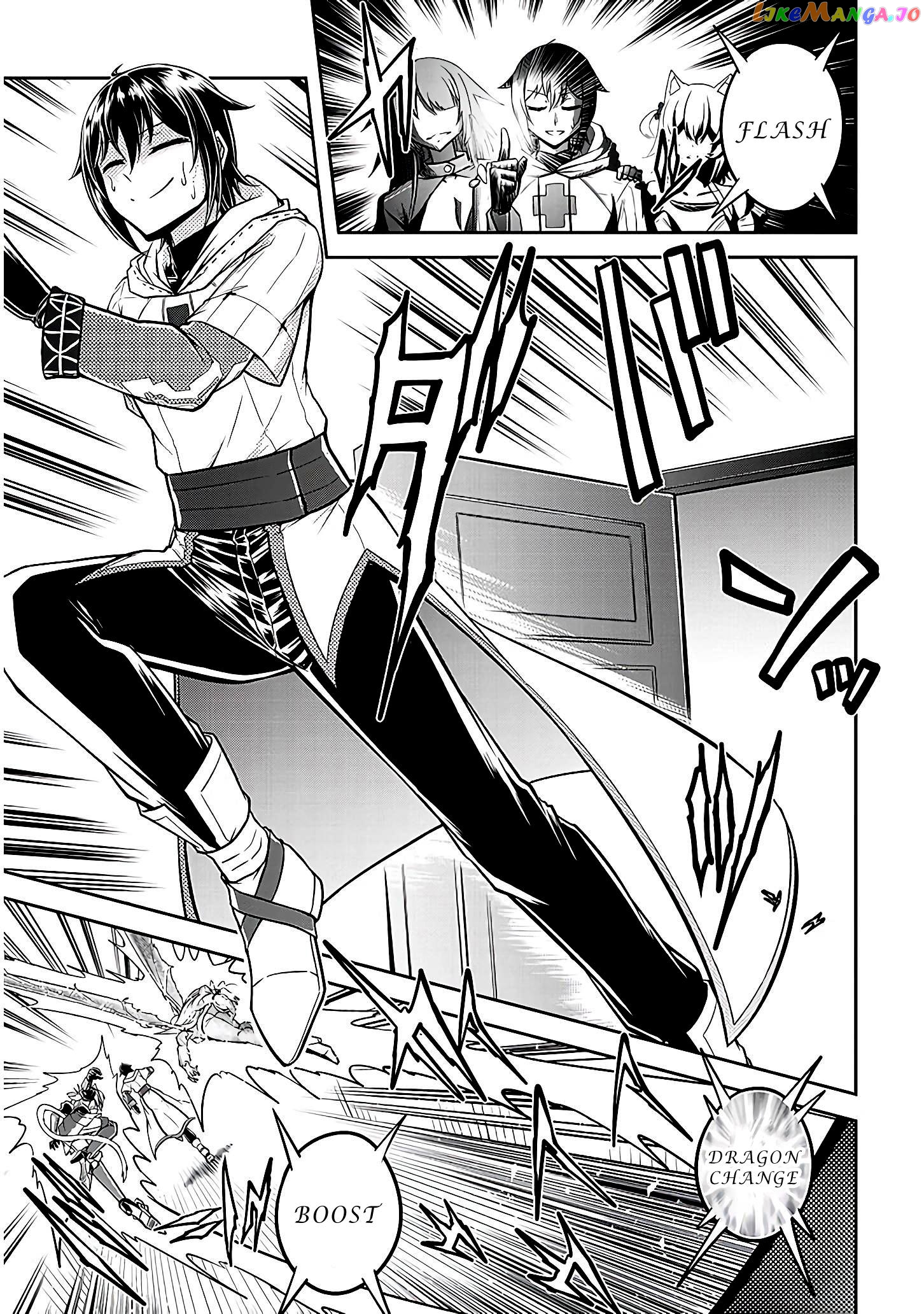 Live Dungeon chapter 21 - page 28