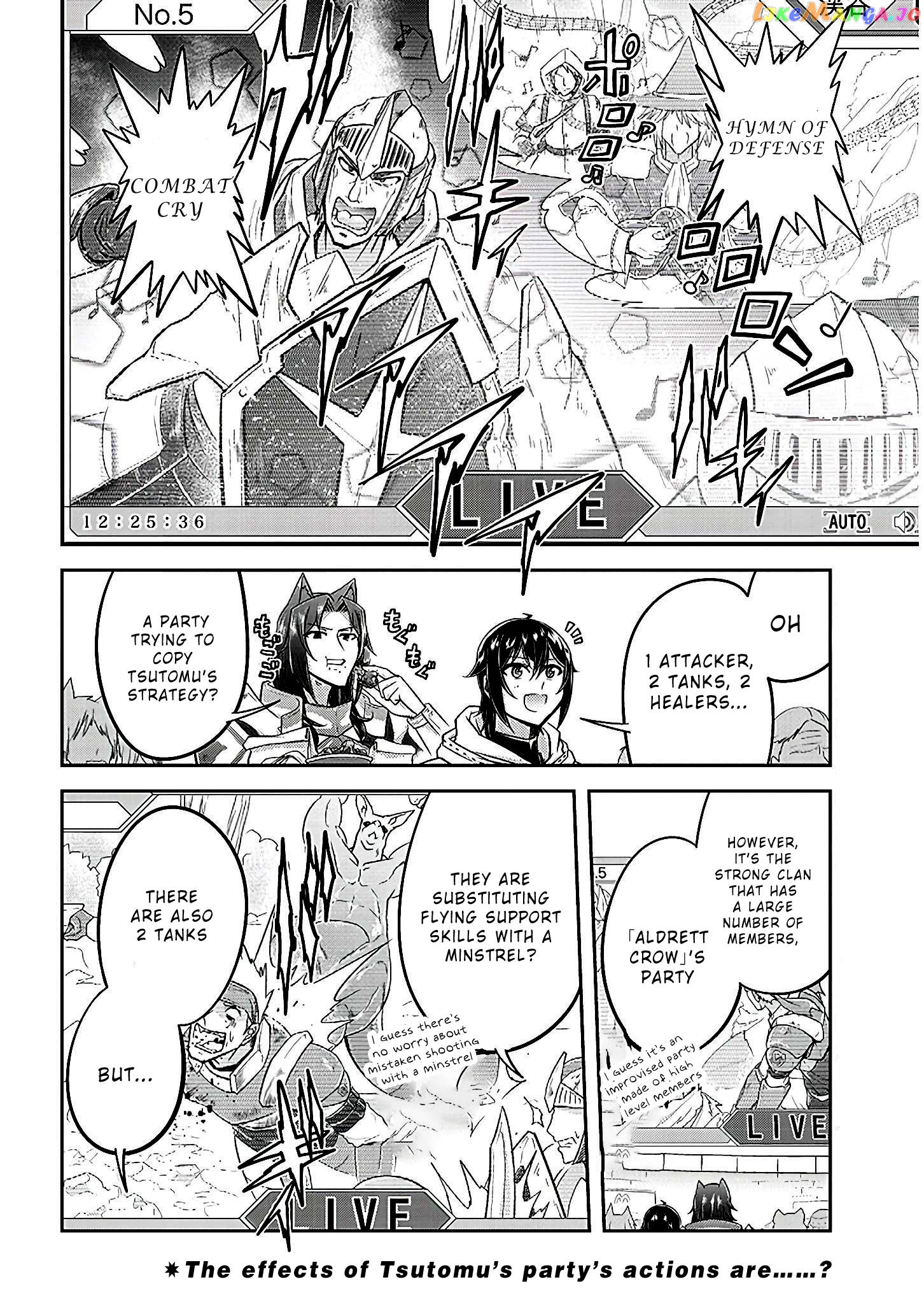 Live Dungeon chapter 21 - page 3
