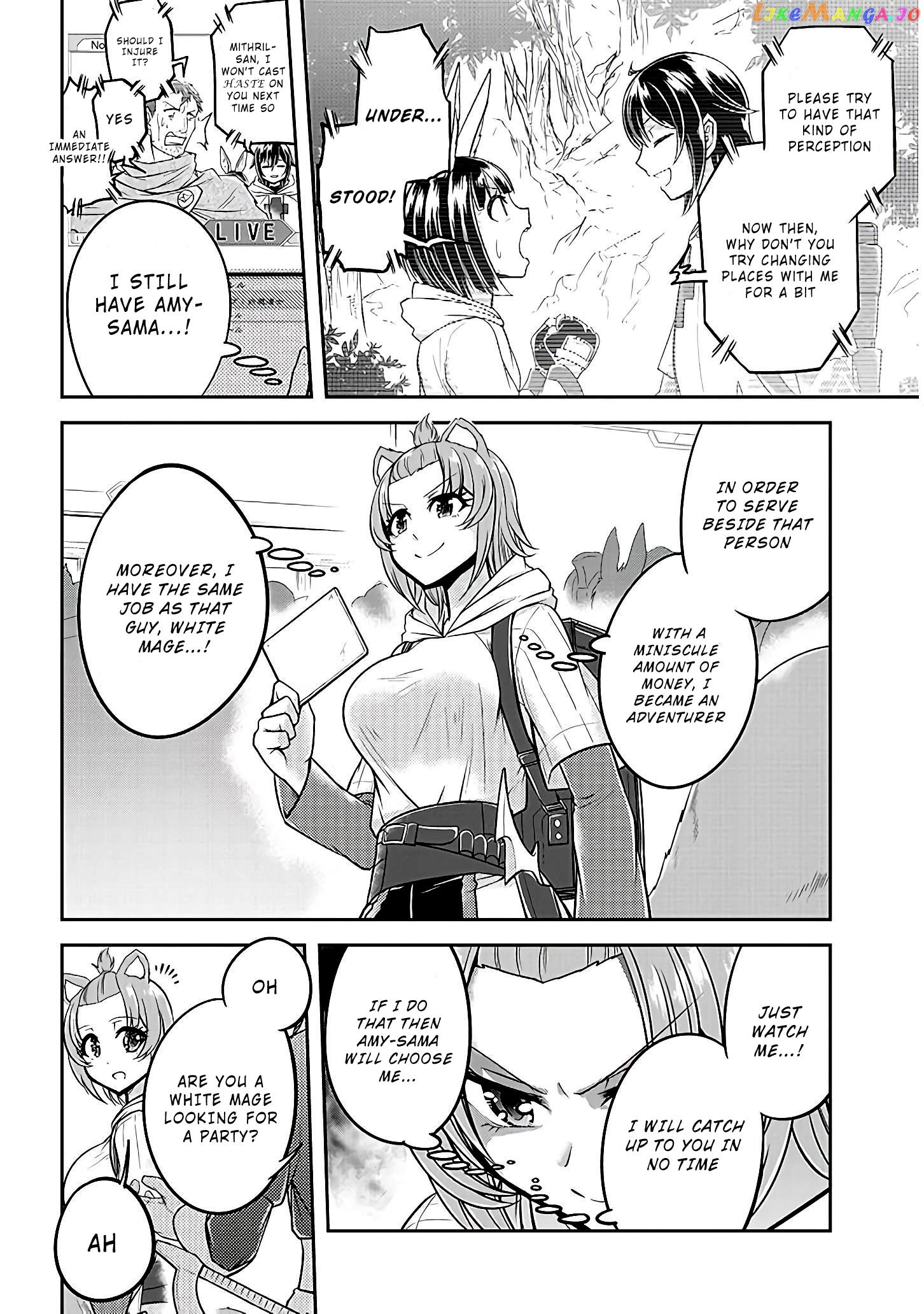Live Dungeon chapter 21 - page 31