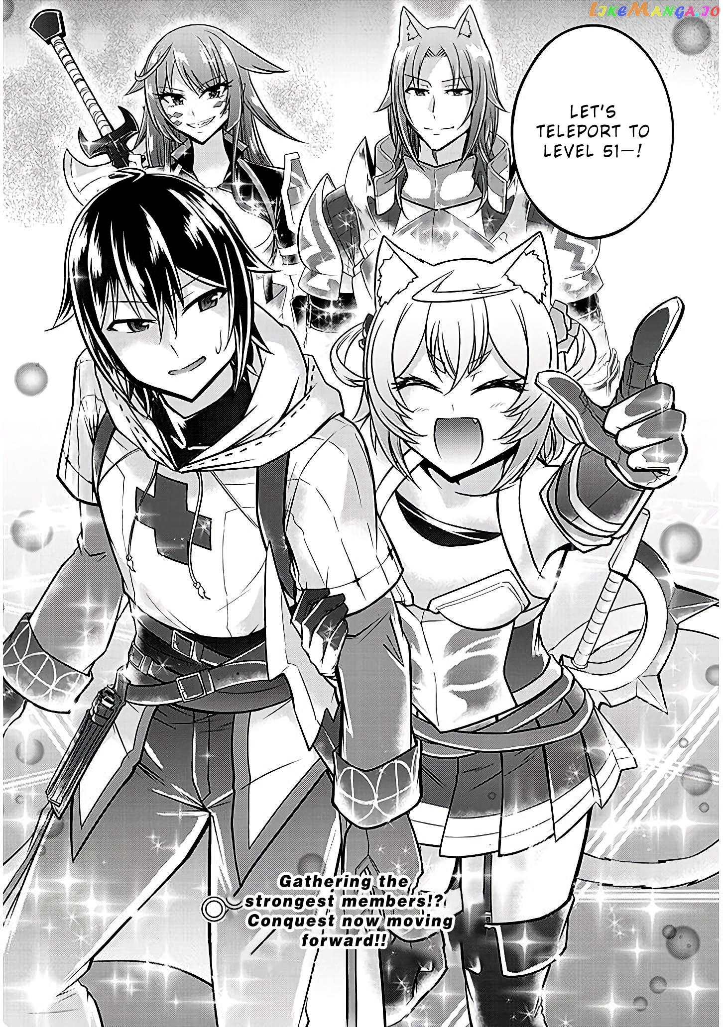 Live Dungeon chapter 21 - page 37