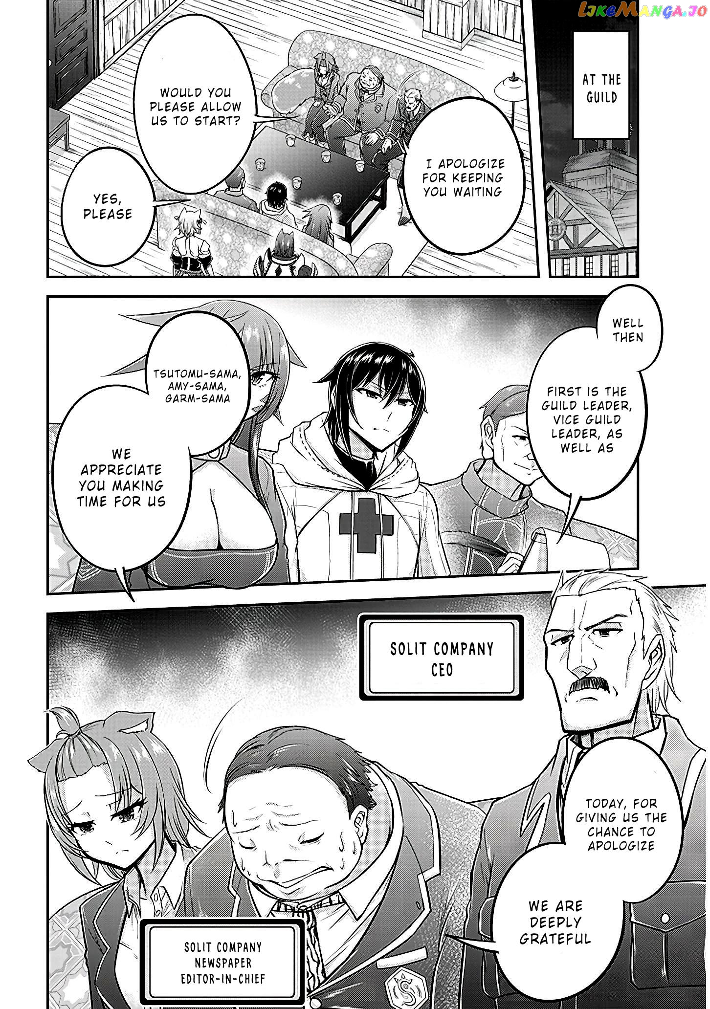 Live Dungeon chapter 21 - page 5