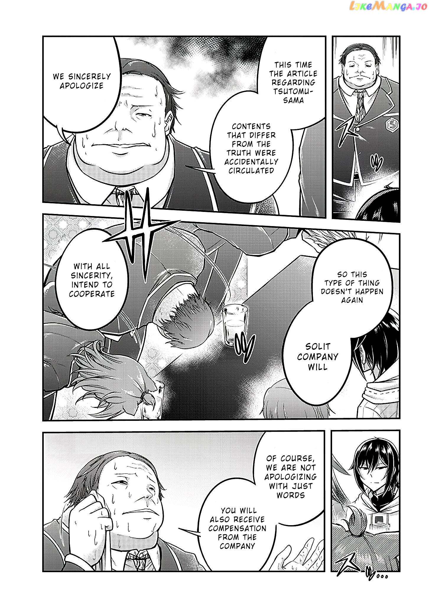 Live Dungeon chapter 21 - page 6