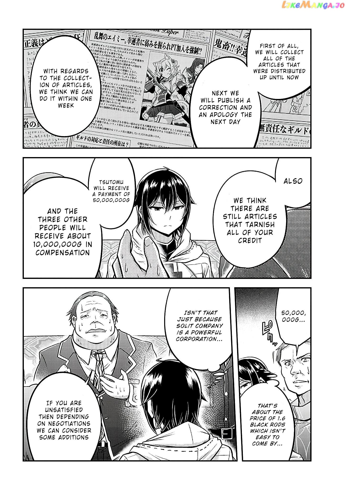 Live Dungeon chapter 21 - page 7