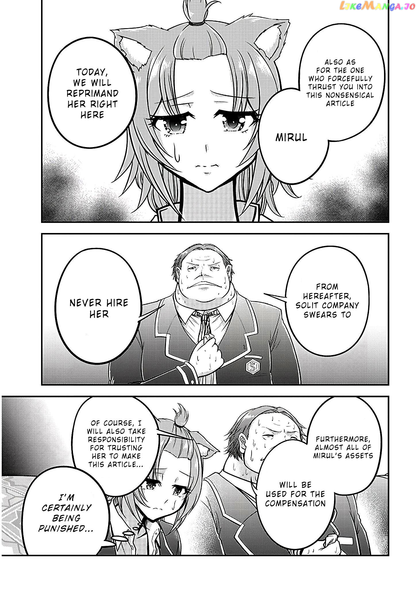 Live Dungeon chapter 21 - page 8