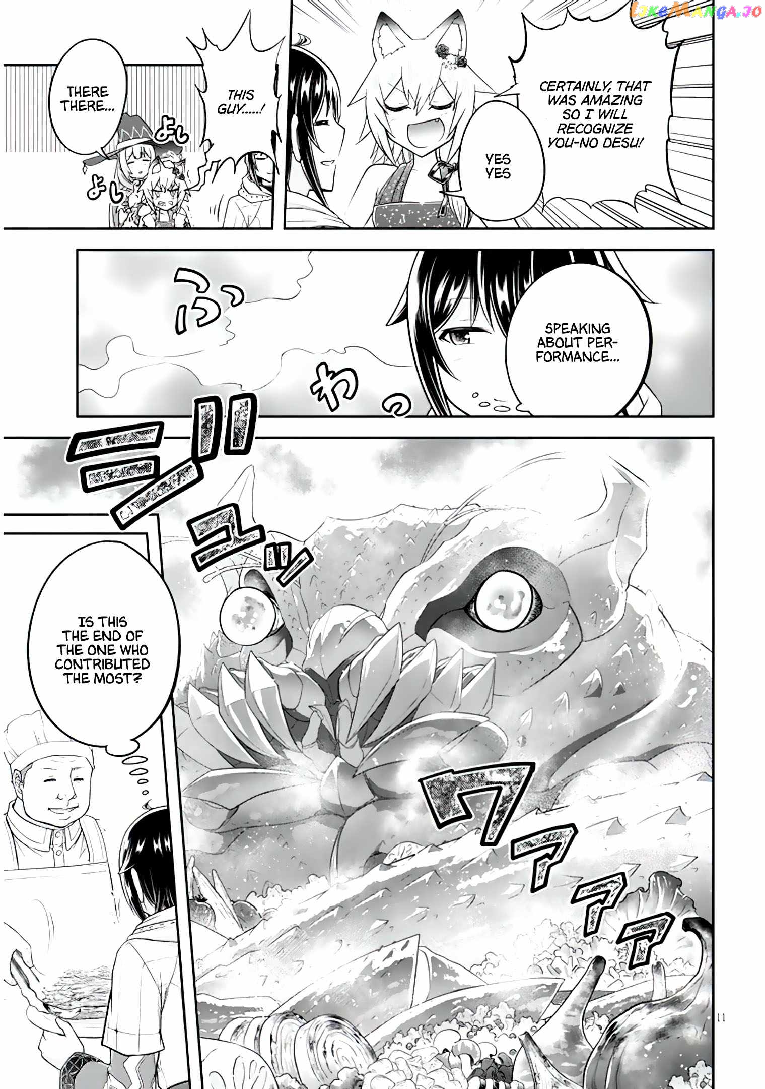 Live Dungeon chapter 46 - page 12
