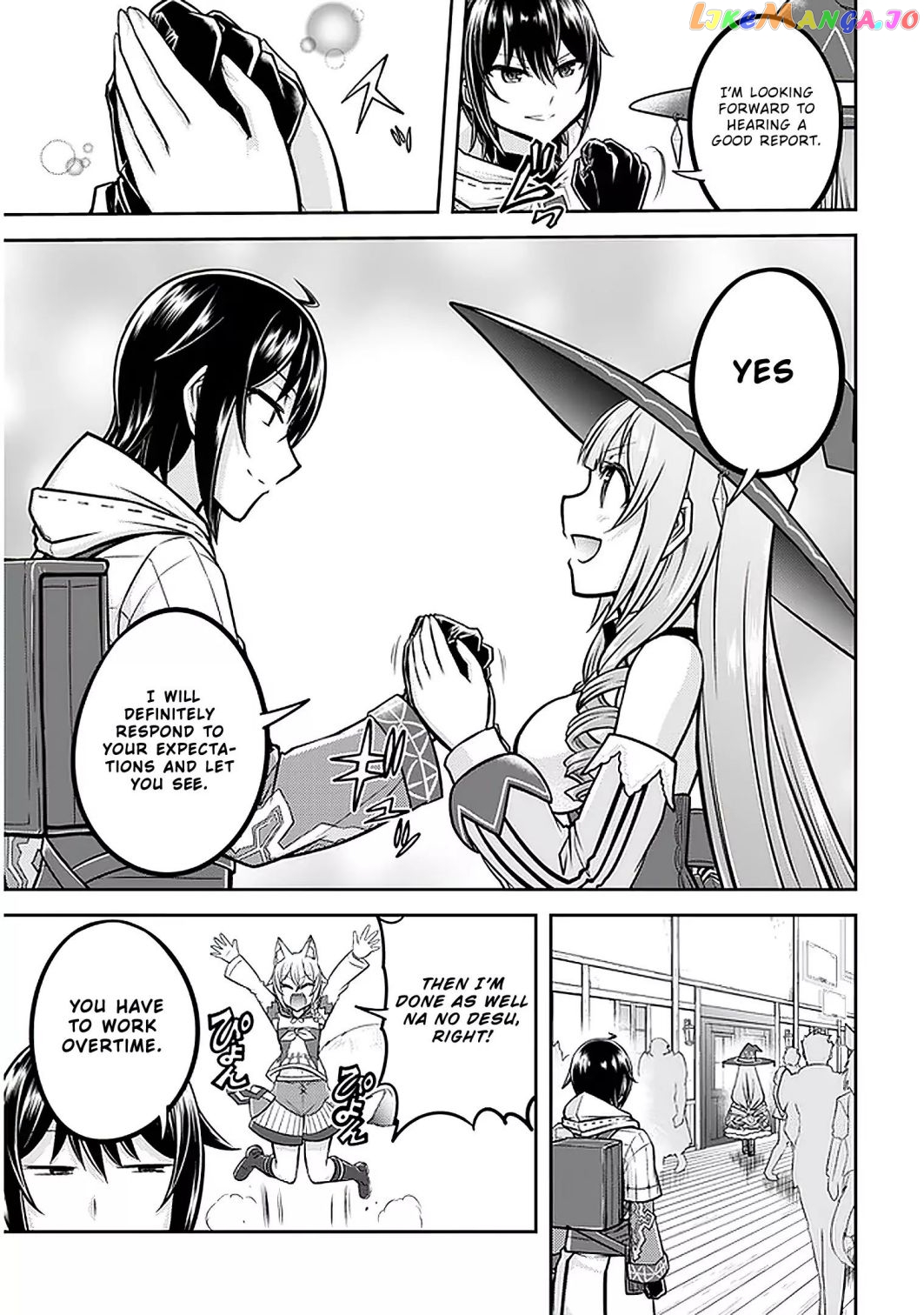 Live Dungeon chapter 30.1 - page 12