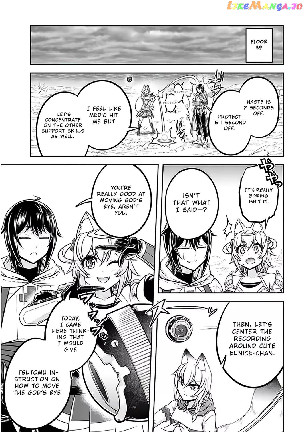 Live Dungeon chapter 30.1 - page 16