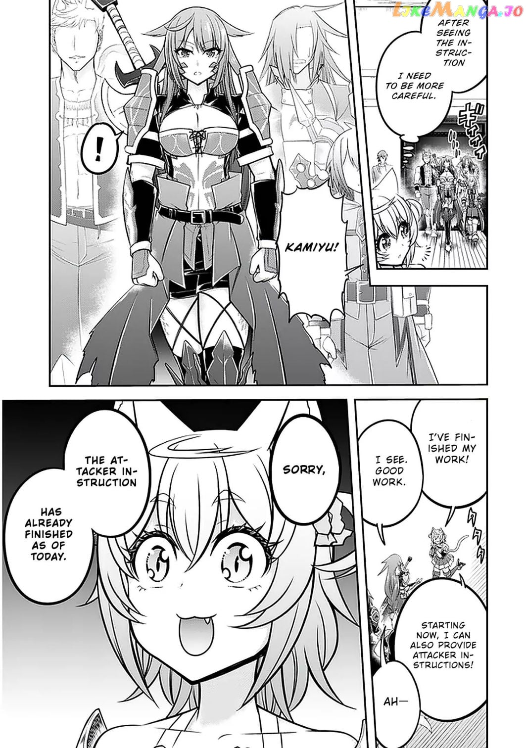 Live Dungeon chapter 30.1 - page 4