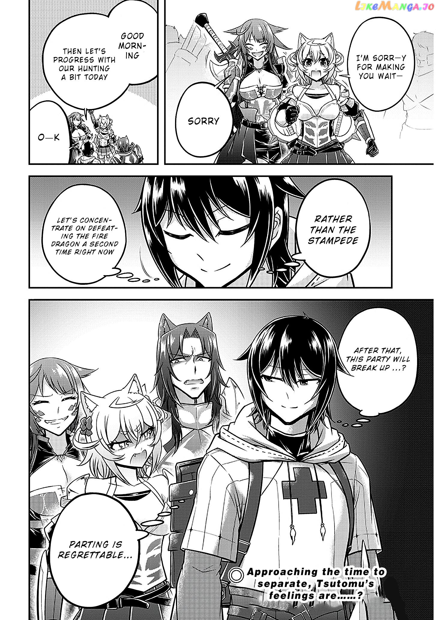 Live Dungeon chapter 22 - page 23