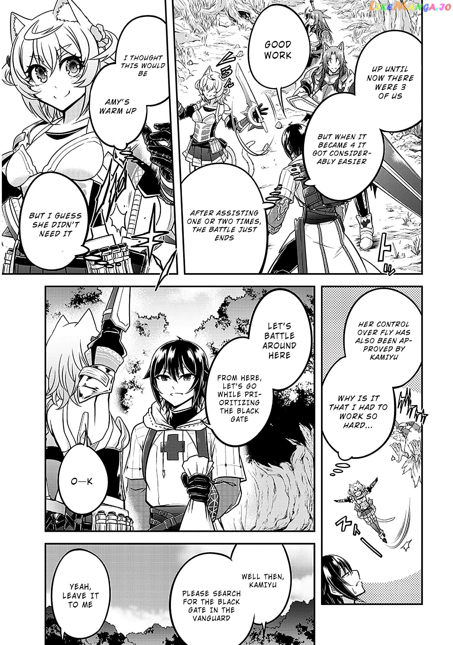 Live Dungeon chapter 22 - page 4