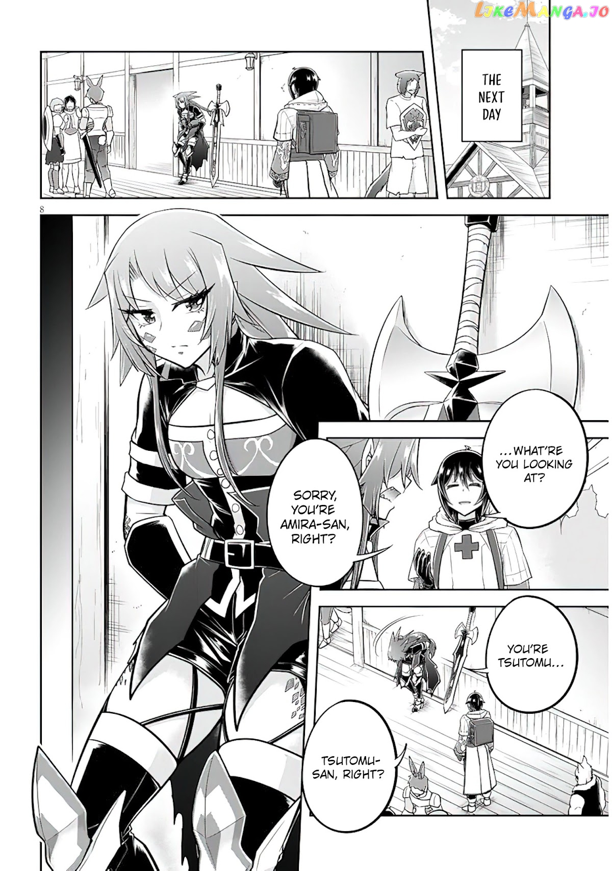 Live Dungeon chapter 48 - page 9