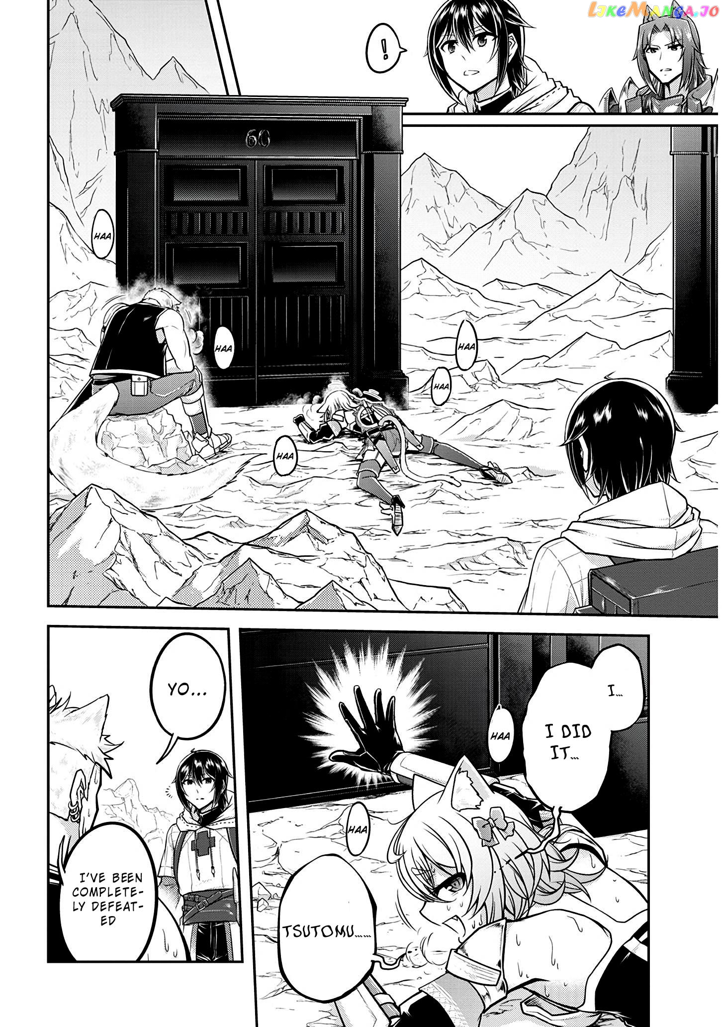 Live Dungeon chapter 23 - page 10