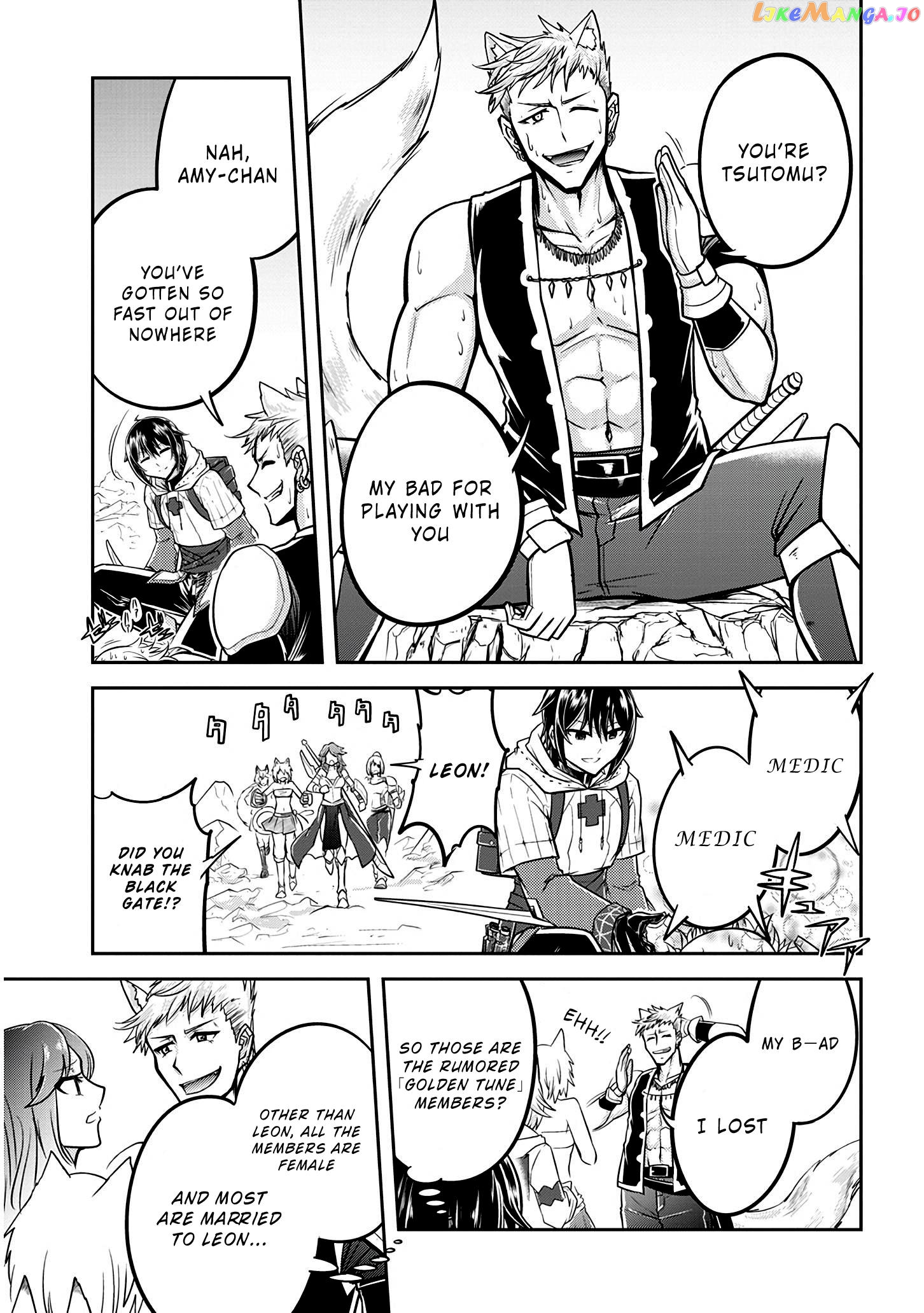 Live Dungeon chapter 23 - page 11