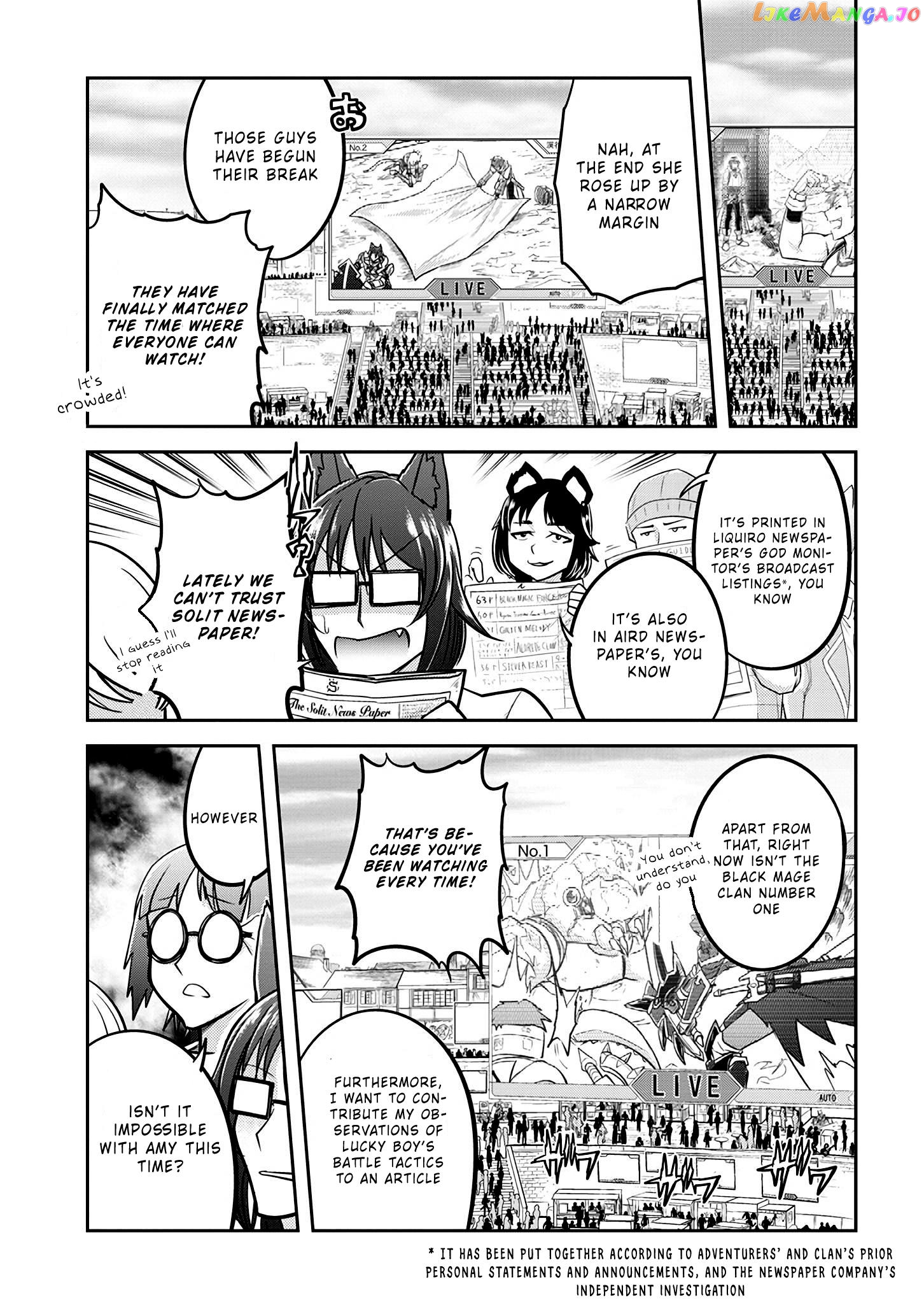Live Dungeon chapter 23 - page 13