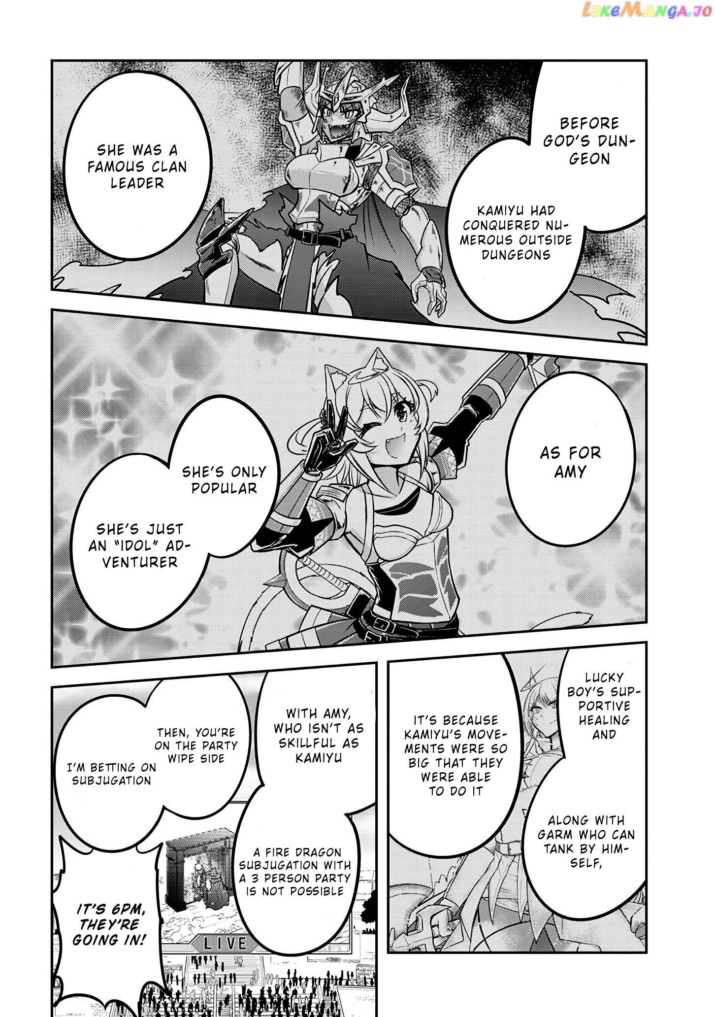 Live Dungeon chapter 23 - page 14