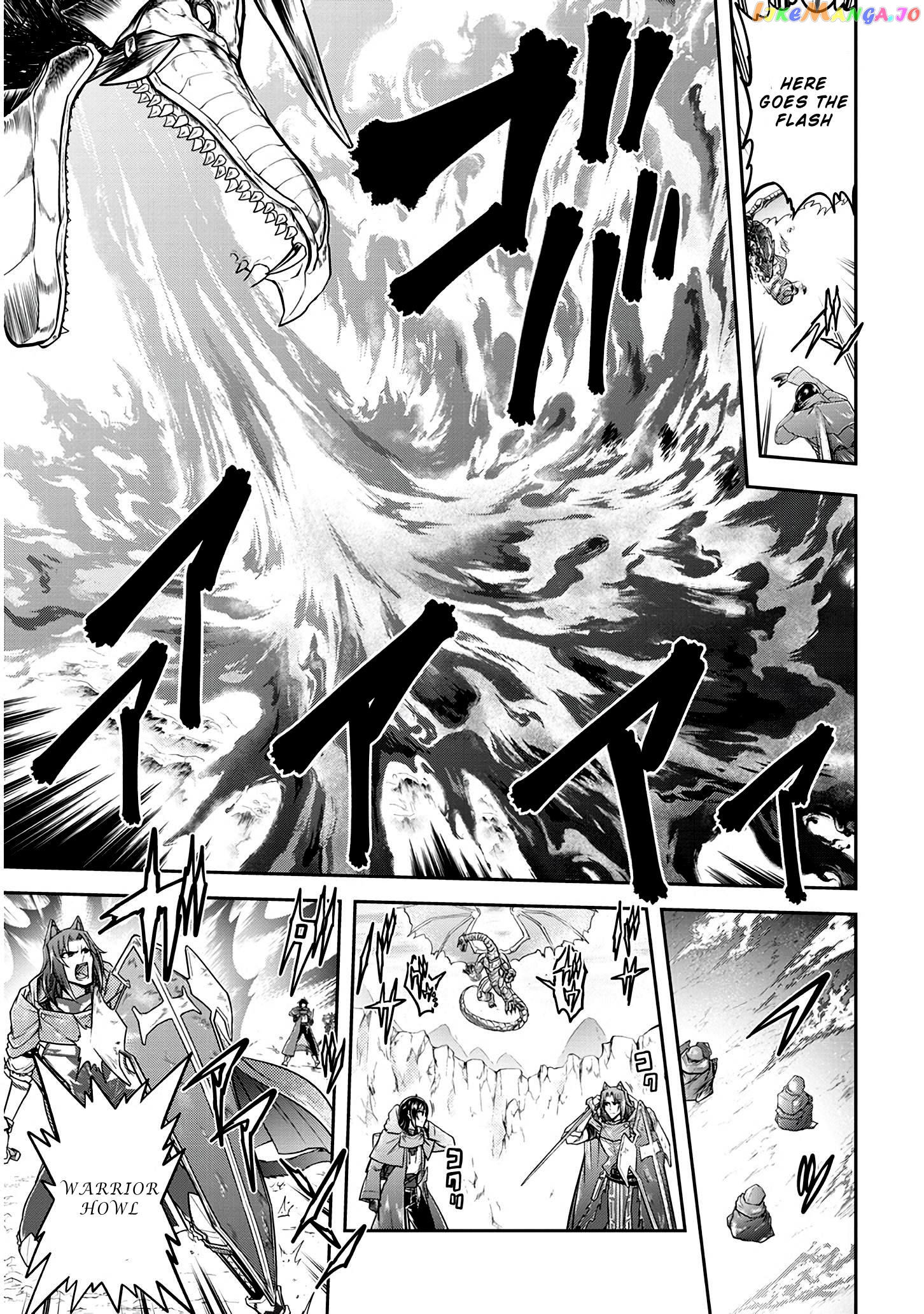 Live Dungeon chapter 23 - page 17