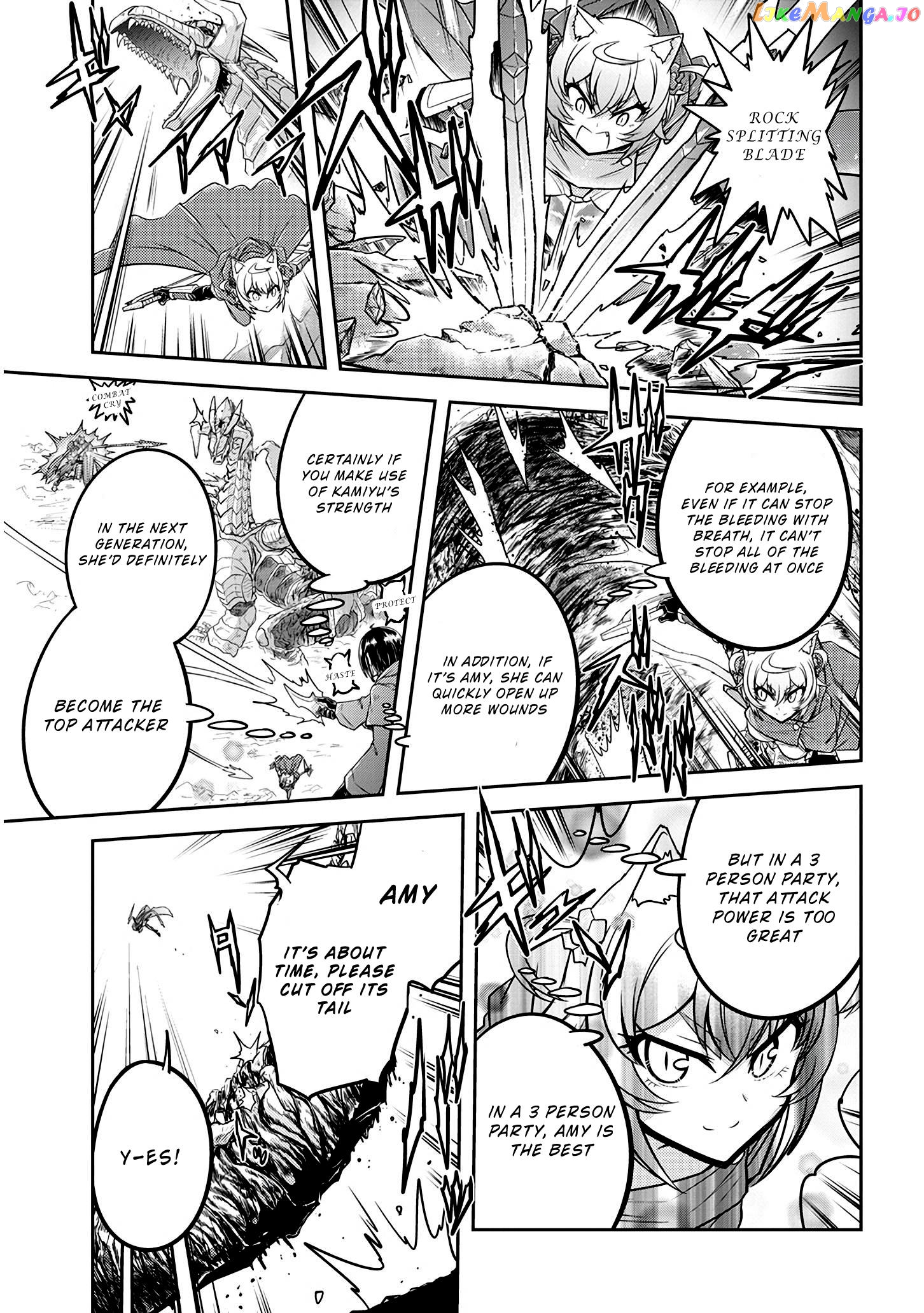 Live Dungeon chapter 23 - page 23