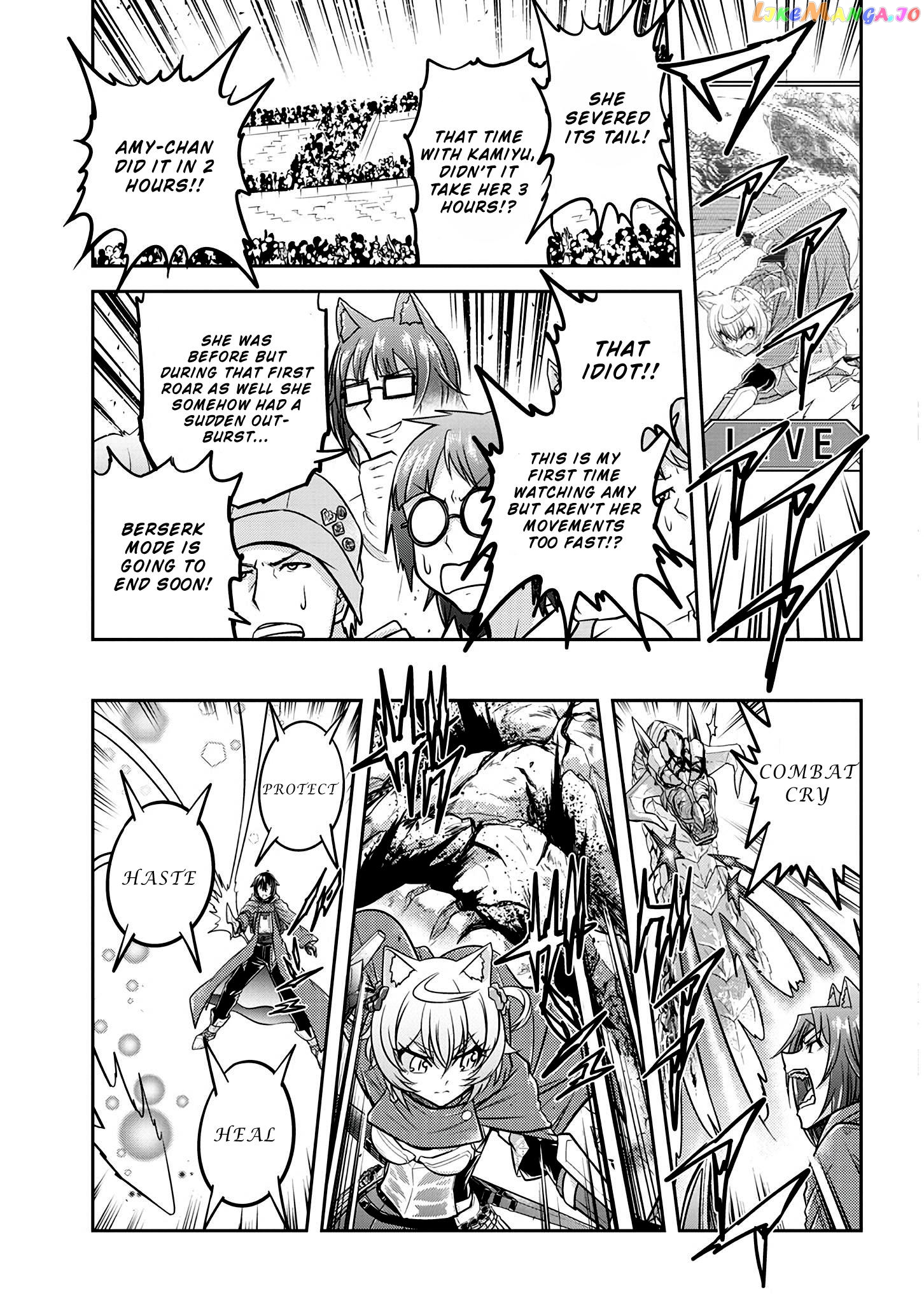Live Dungeon chapter 23 - page 25