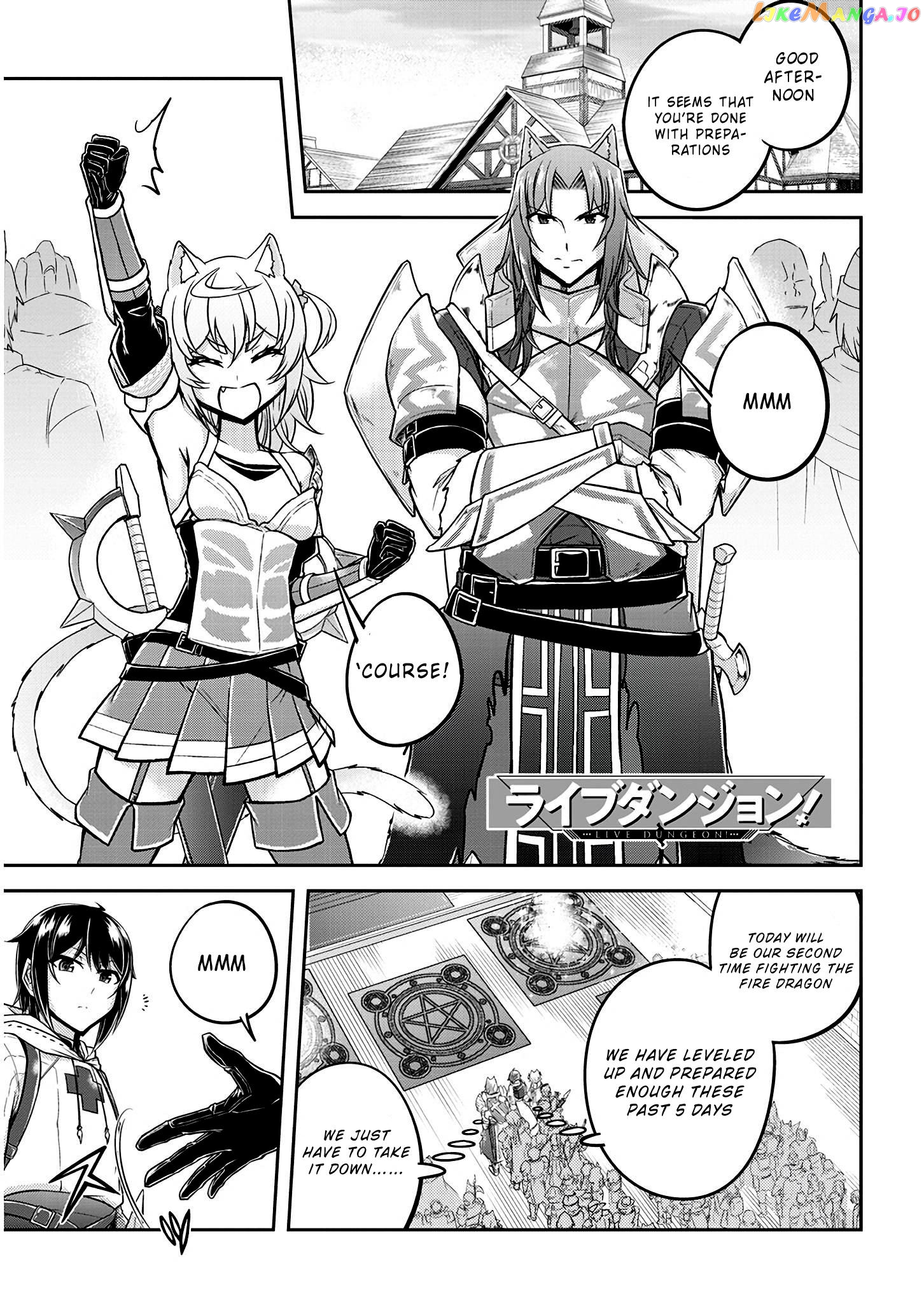 Live Dungeon chapter 23 - page 3