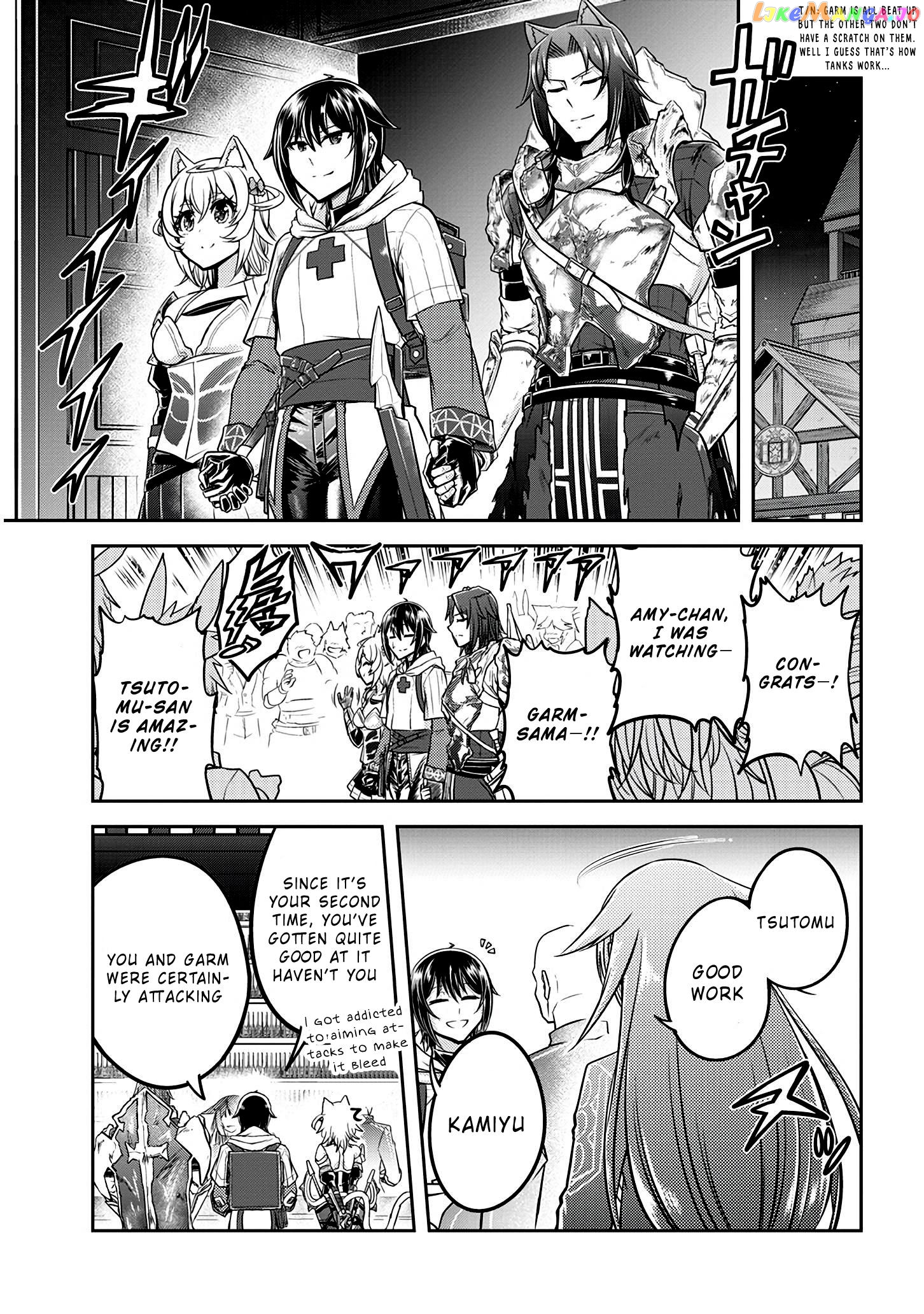 Live Dungeon chapter 23 - page 30