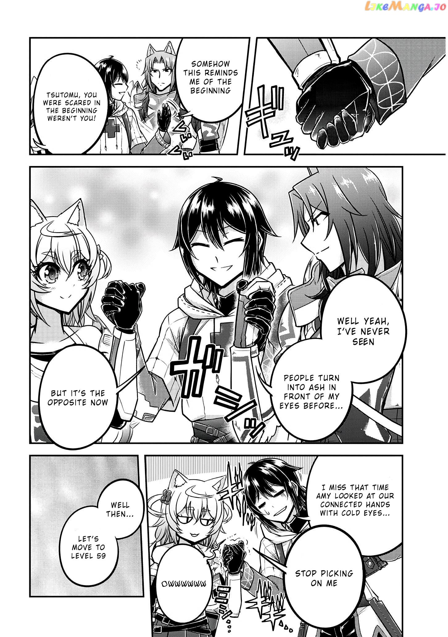 Live Dungeon chapter 23 - page 4