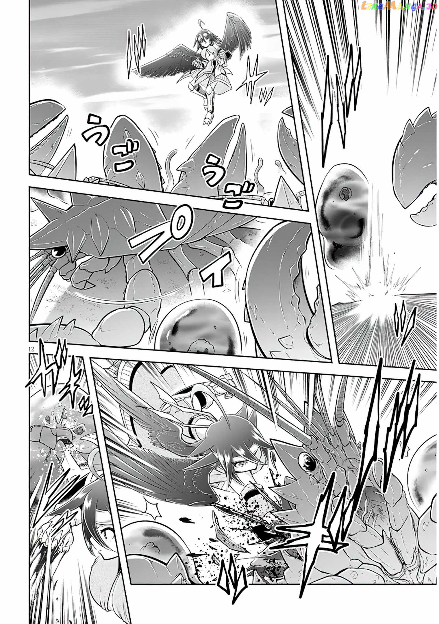 Live Dungeon chapter 49 - page 13