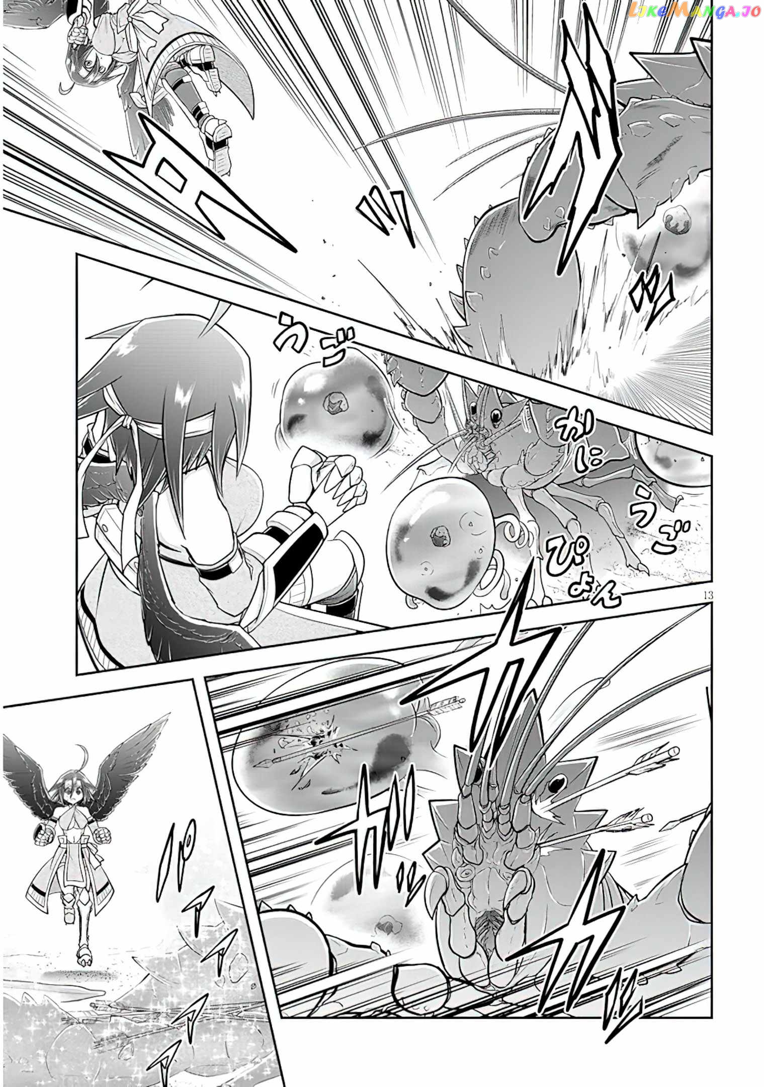 Live Dungeon chapter 49 - page 14