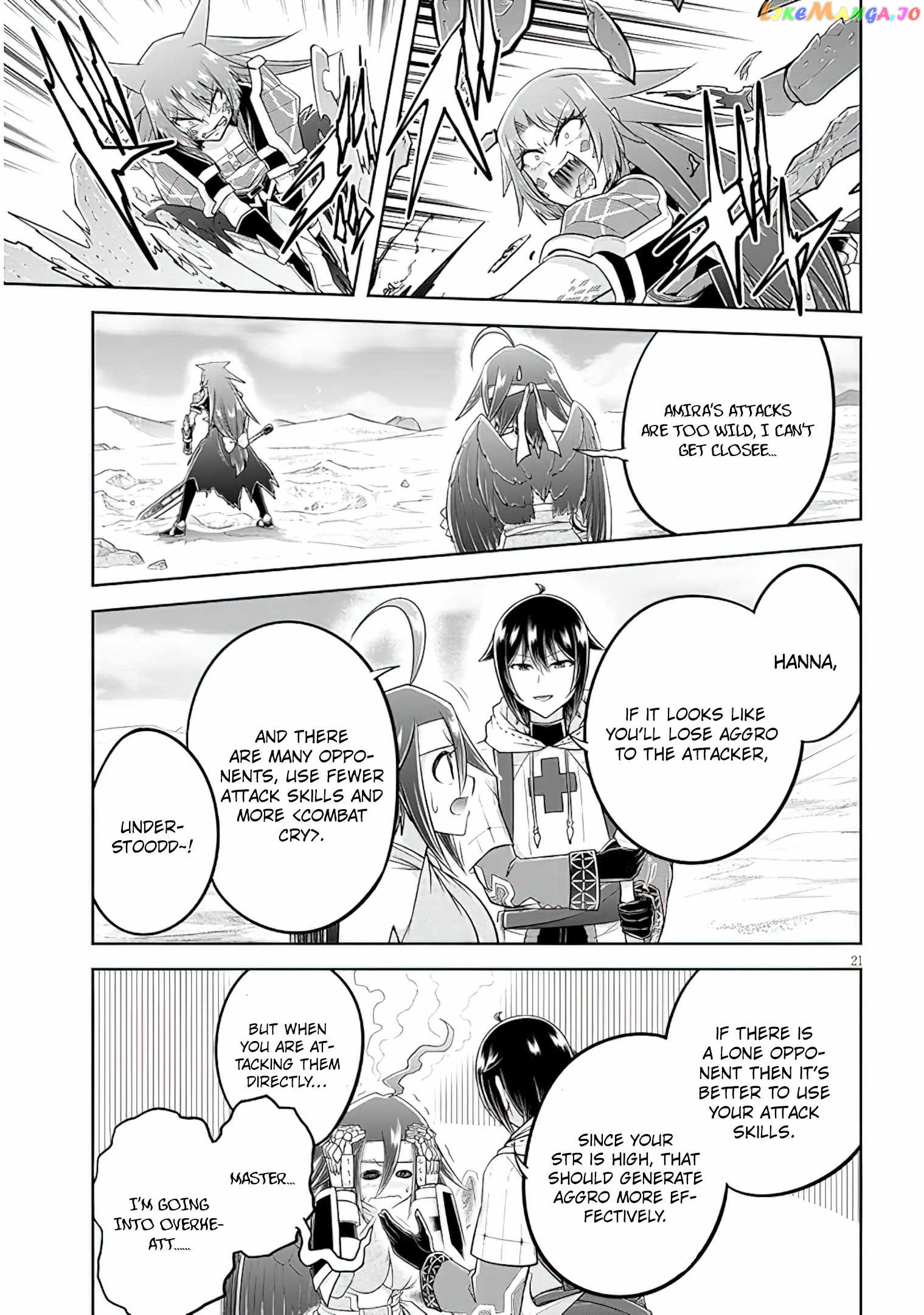 Live Dungeon chapter 49 - page 22