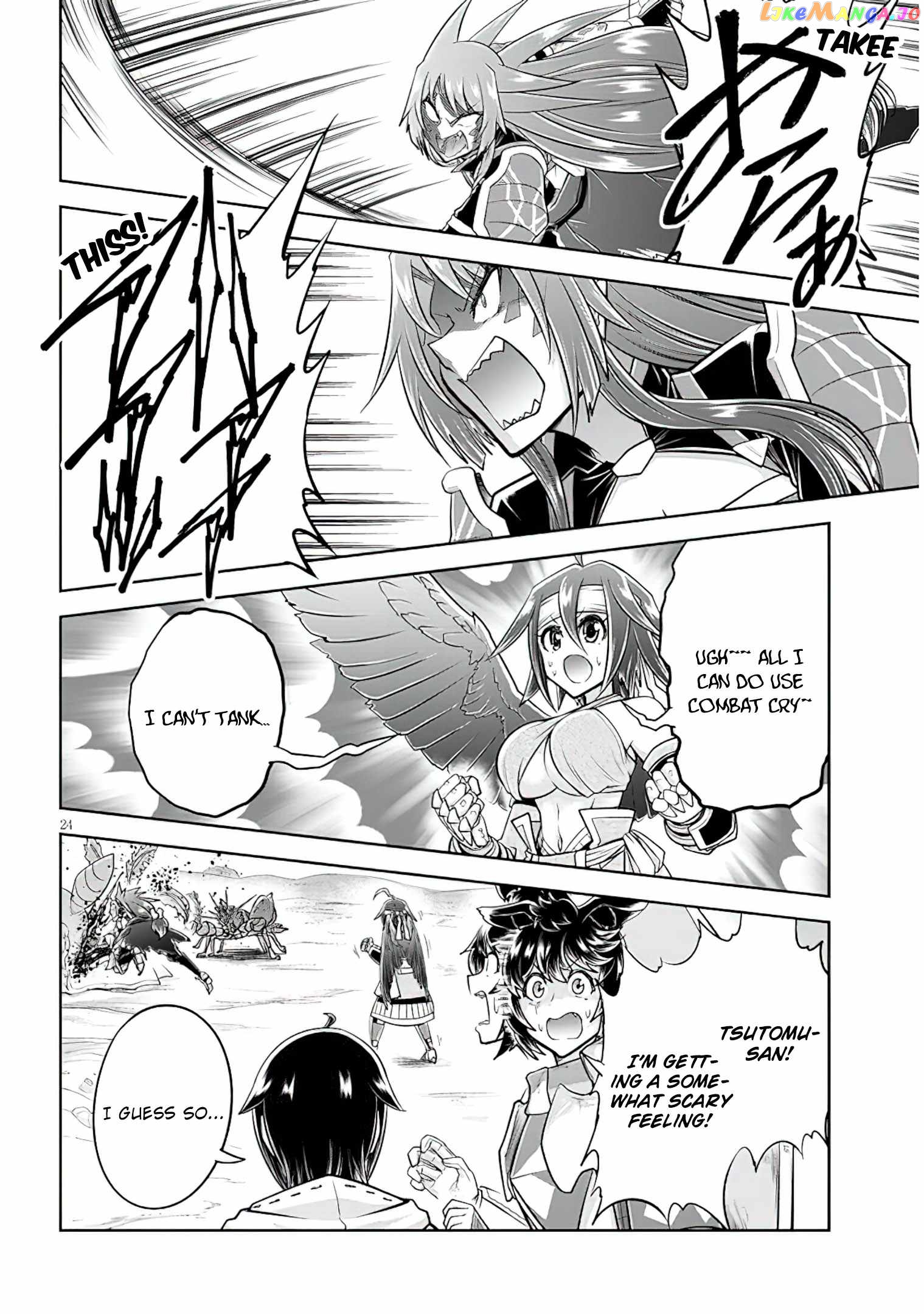 Live Dungeon chapter 49 - page 25