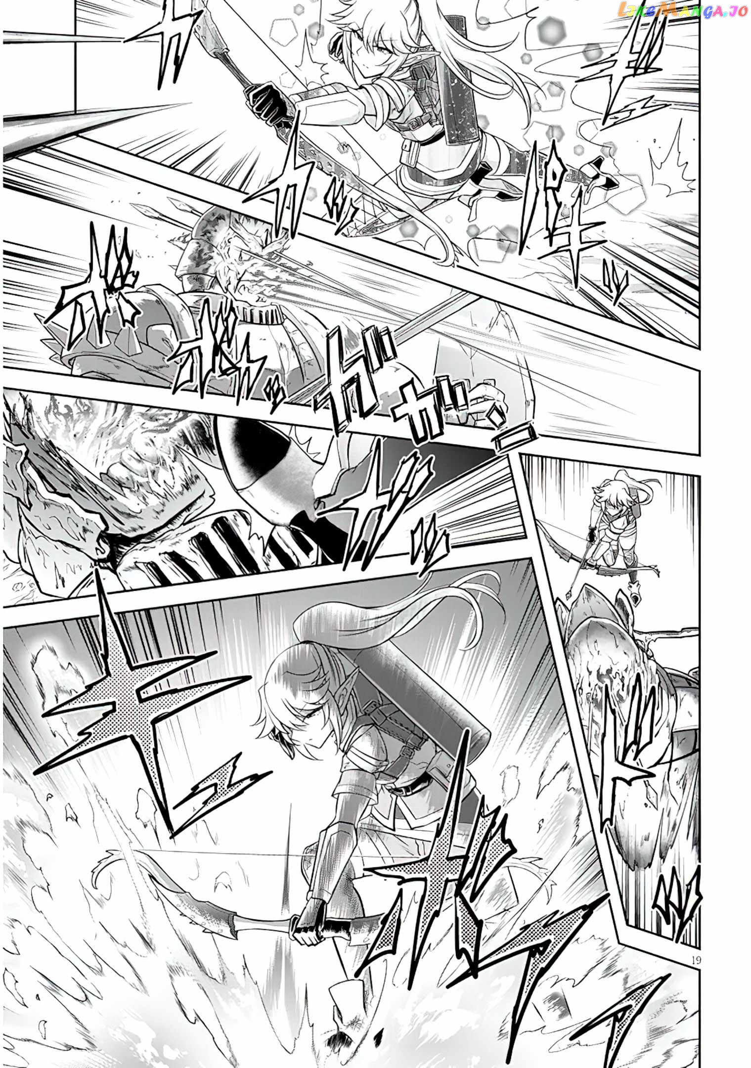 Live Dungeon chapter 51 - page 20
