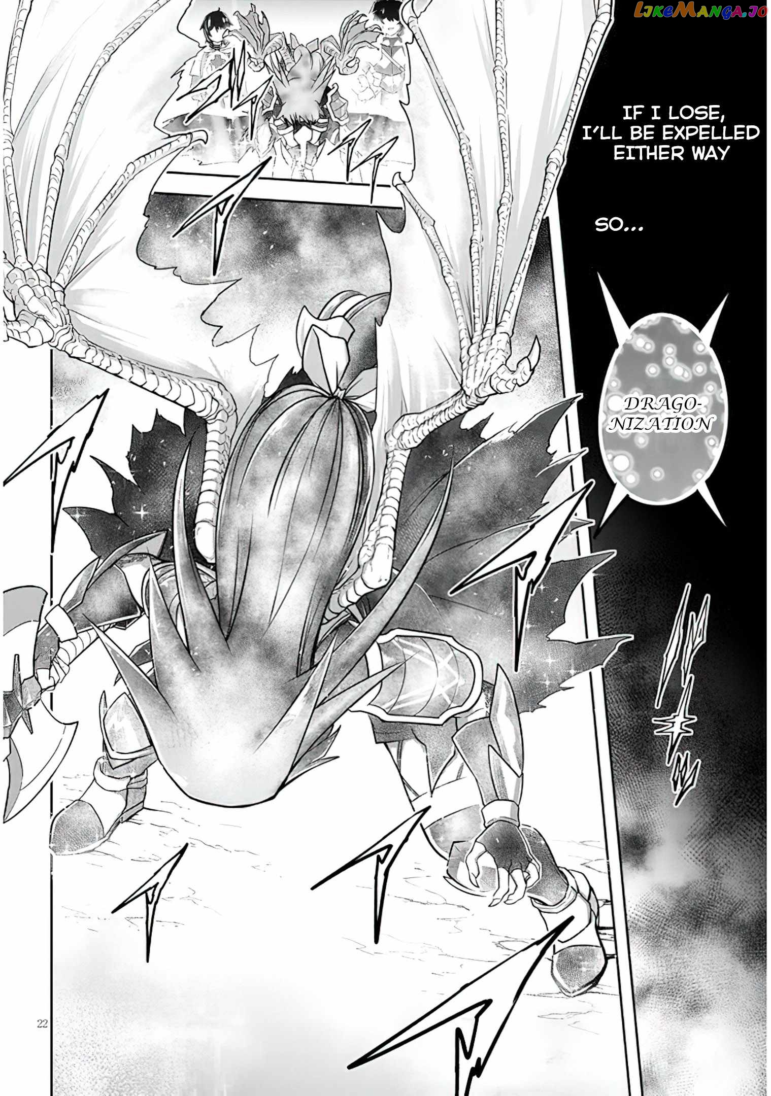 Live Dungeon chapter 51 - page 23