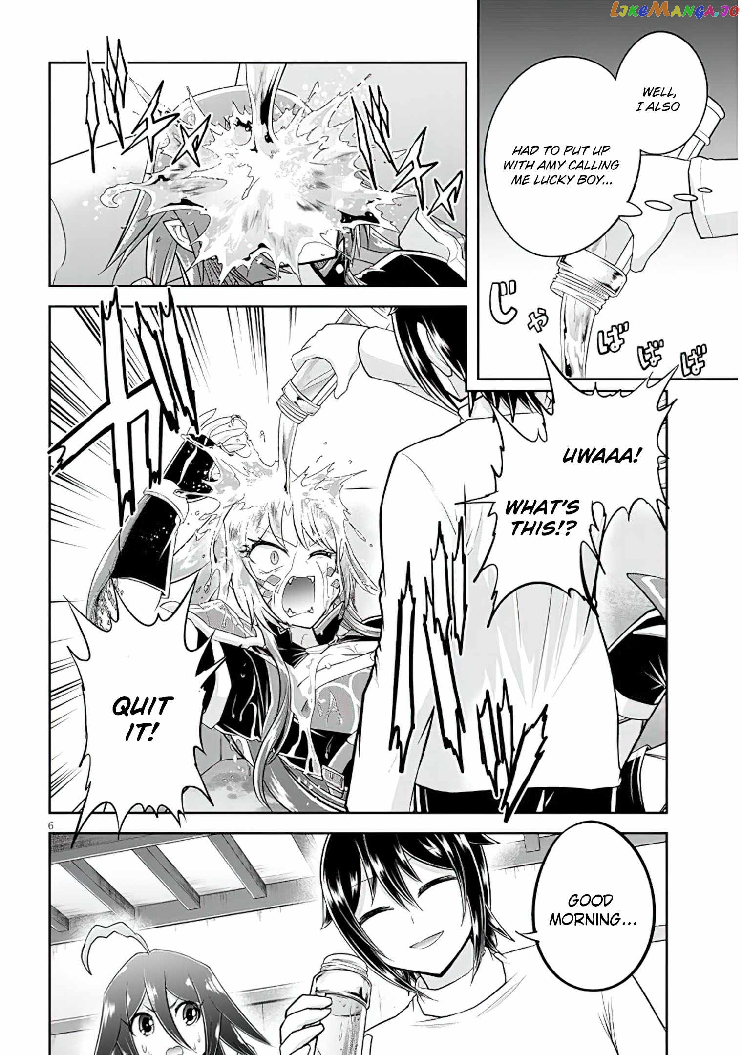 Live Dungeon chapter 52 - page 7