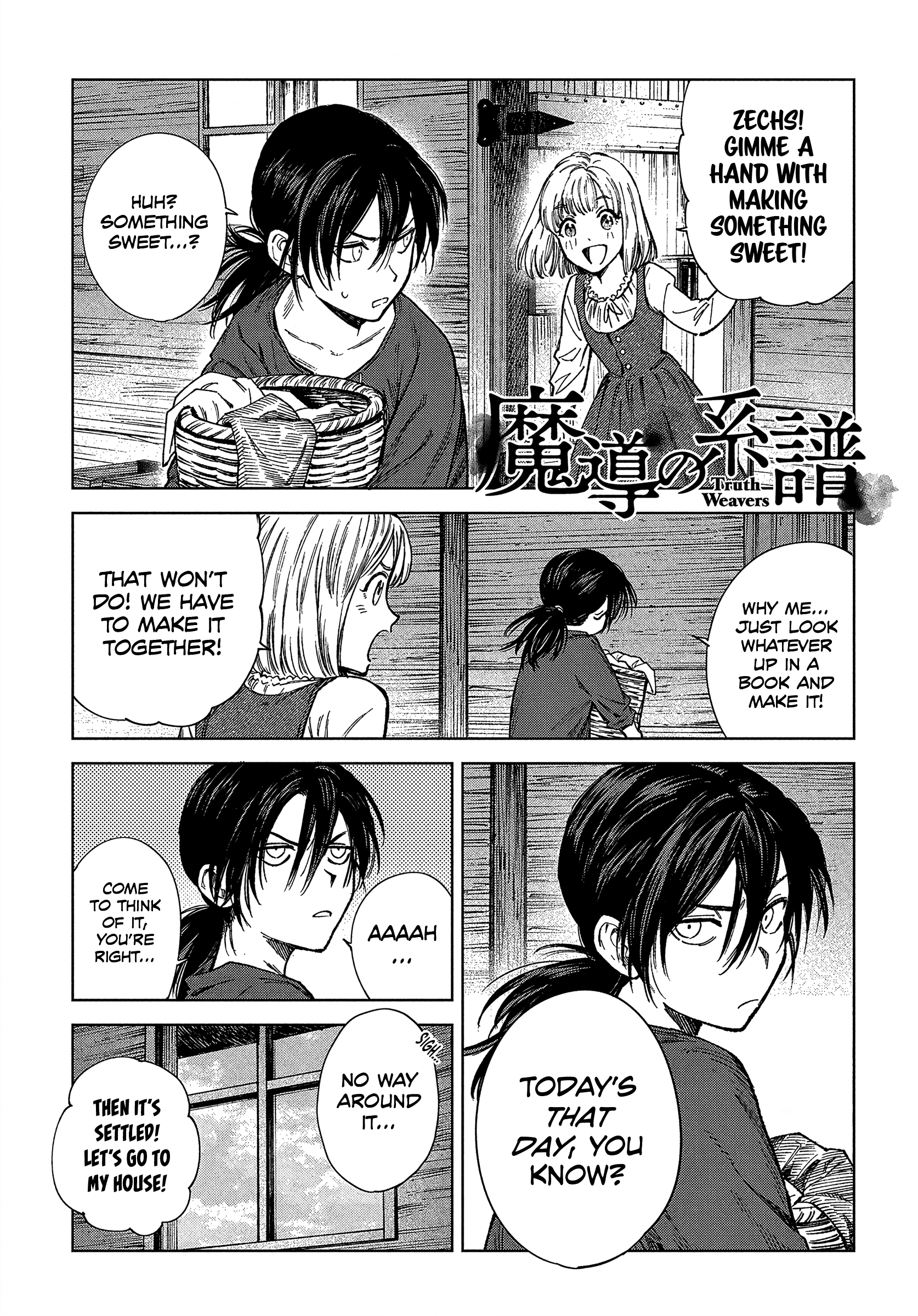 Madou No Keifu chapter 29.5 - page 1