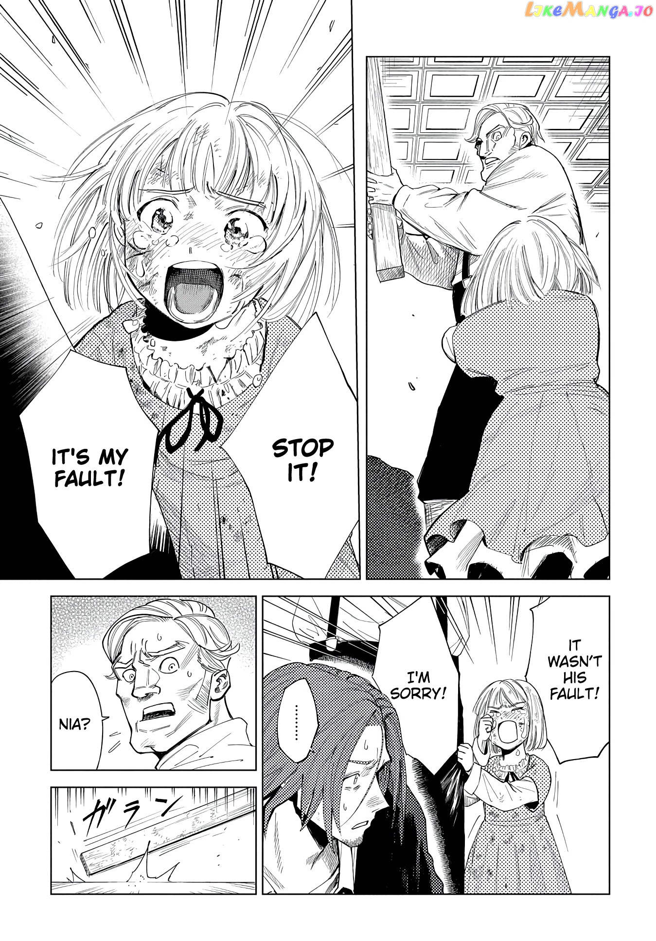 Madou No Keifu chapter 4 - page 14