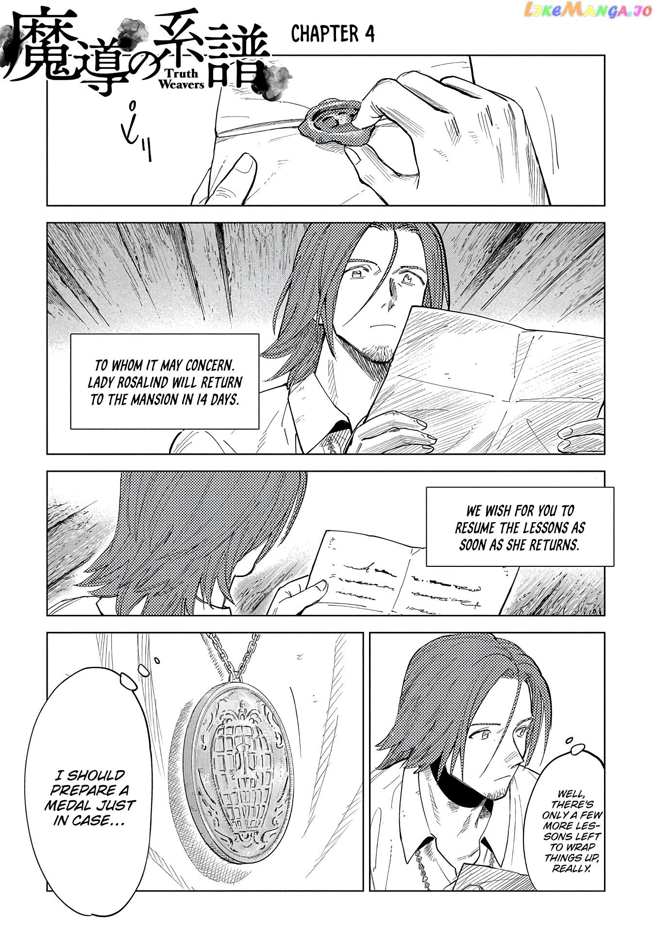 Madou No Keifu chapter 4 - page 2