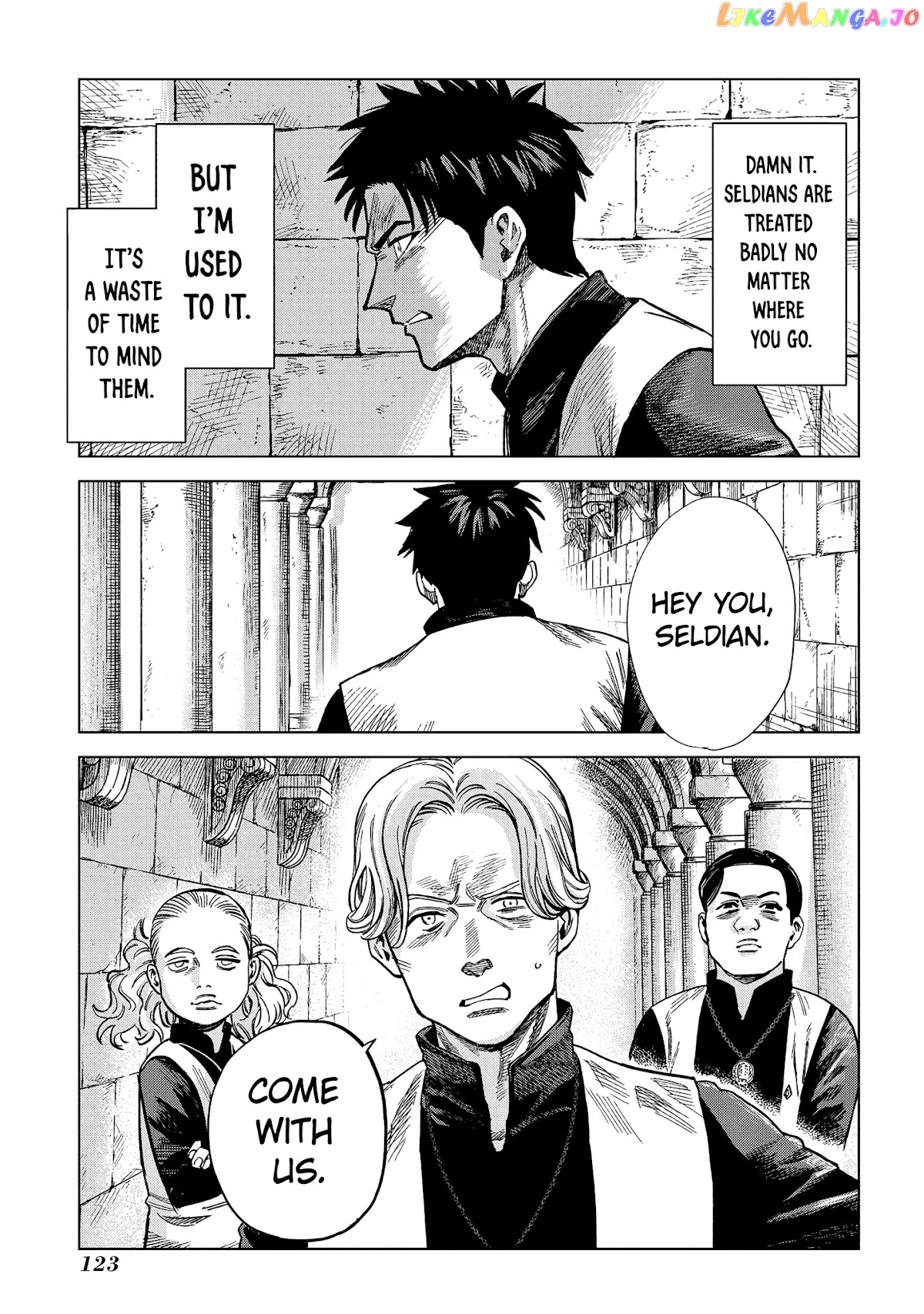 Madou No Keifu chapter 8 - page 10