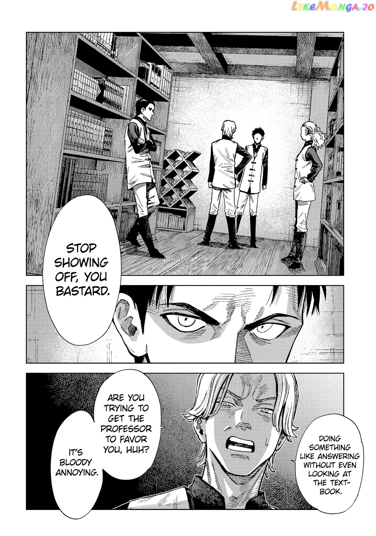Madou No Keifu chapter 8 - page 11