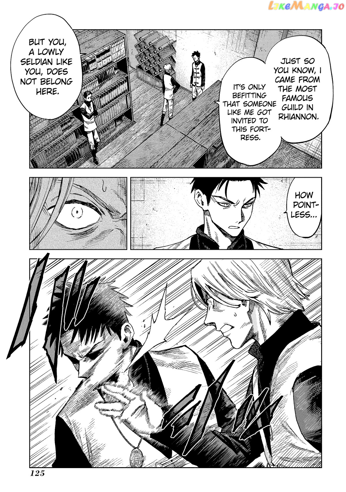 Madou No Keifu chapter 8 - page 12