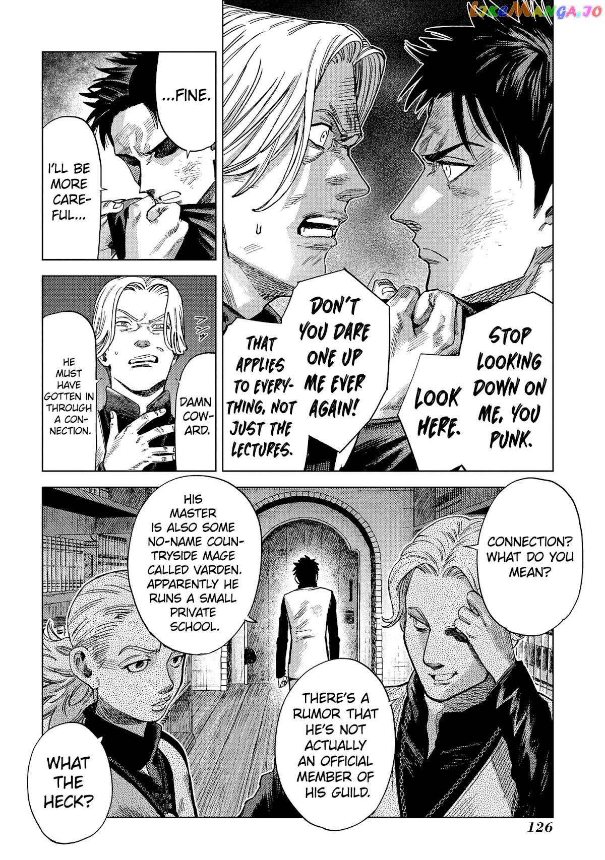 Madou No Keifu chapter 8 - page 13