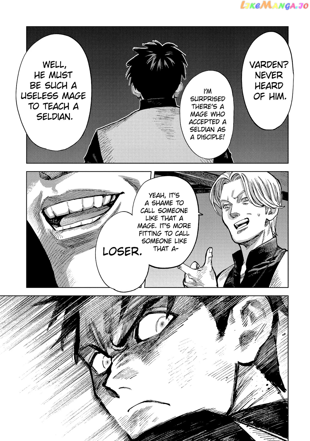 Madou No Keifu chapter 8 - page 14