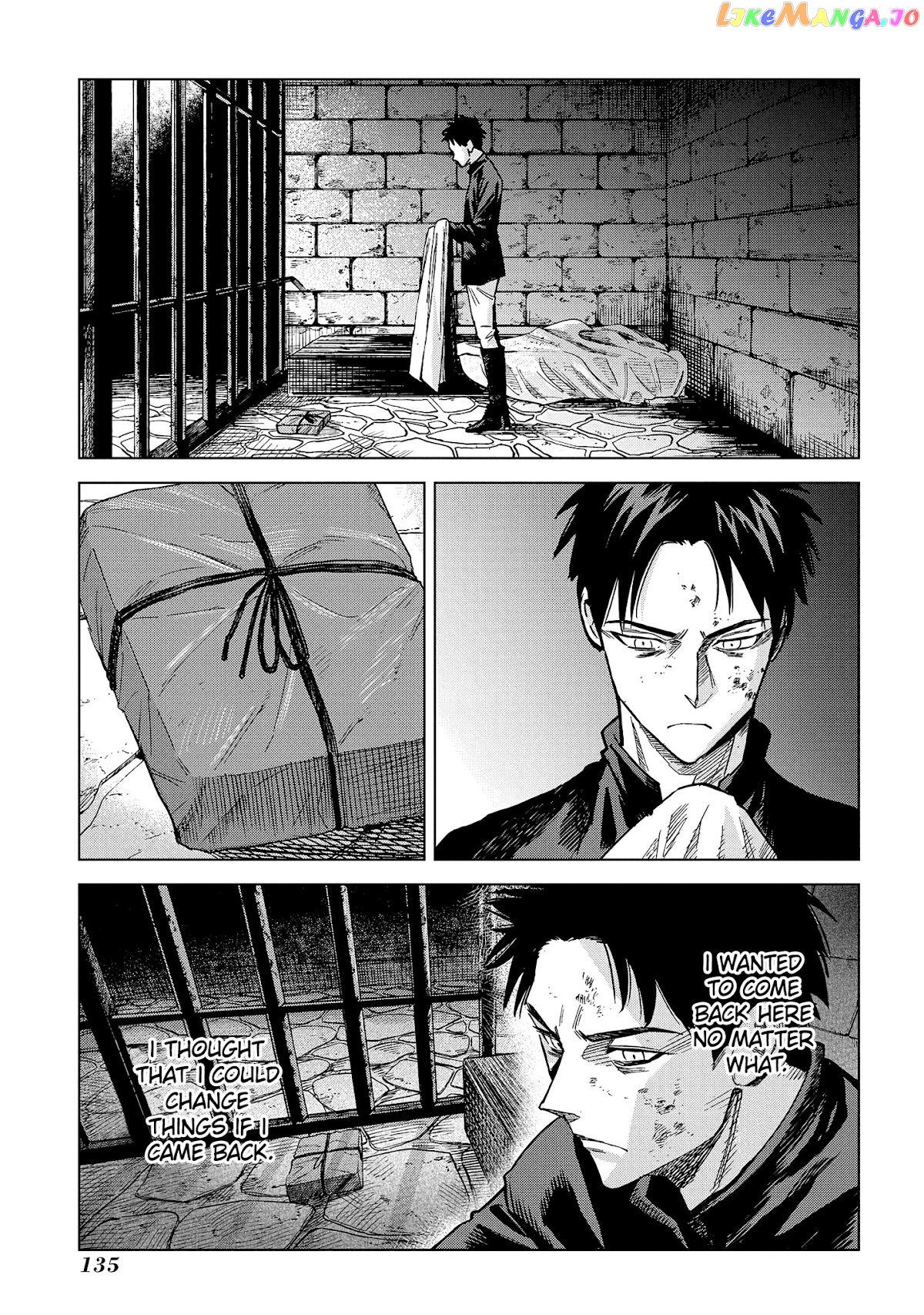 Madou No Keifu chapter 8 - page 22