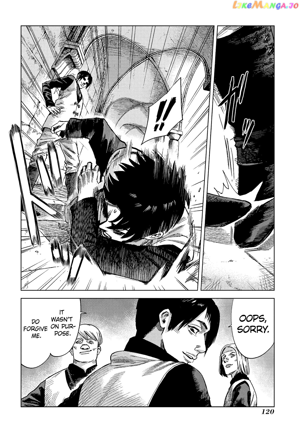 Madou No Keifu chapter 8 - page 7