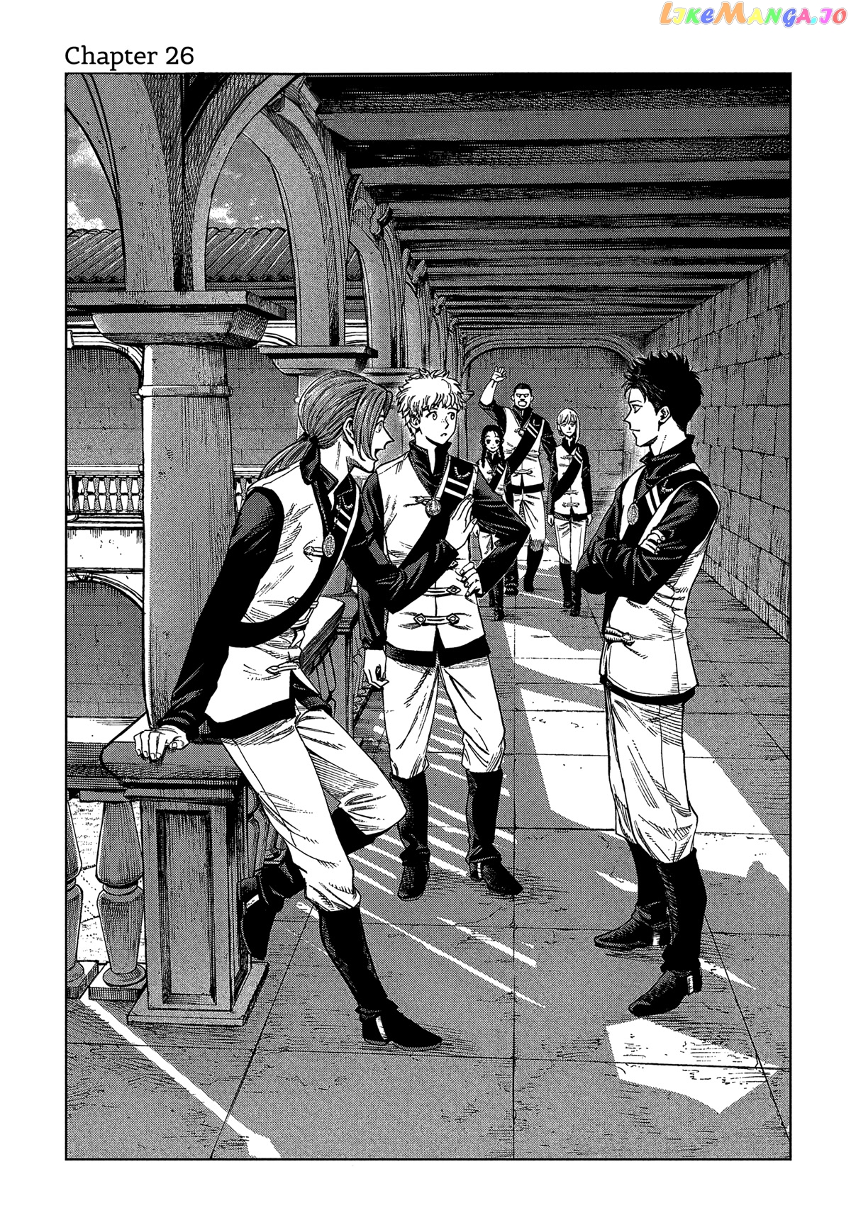 Madou No Keifu chapter 26 - page 1