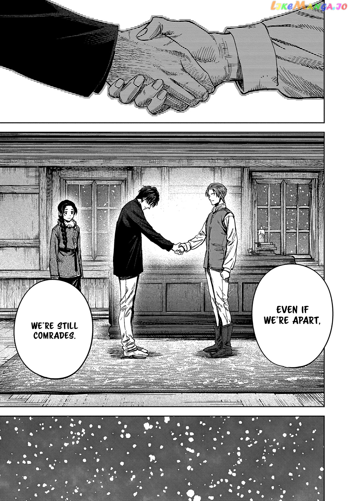Madou No Keifu chapter 26 - page 21