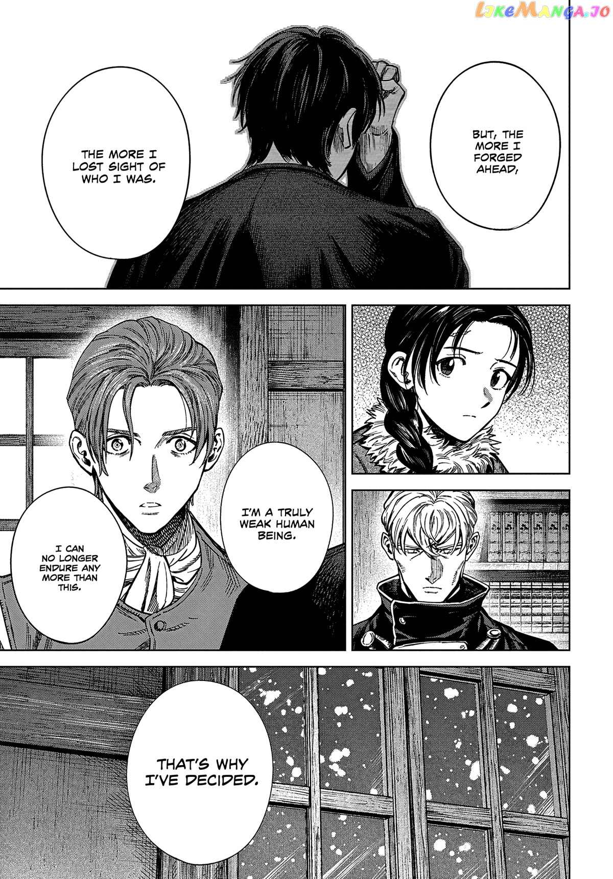 Madou No Keifu chapter 26 - page 7